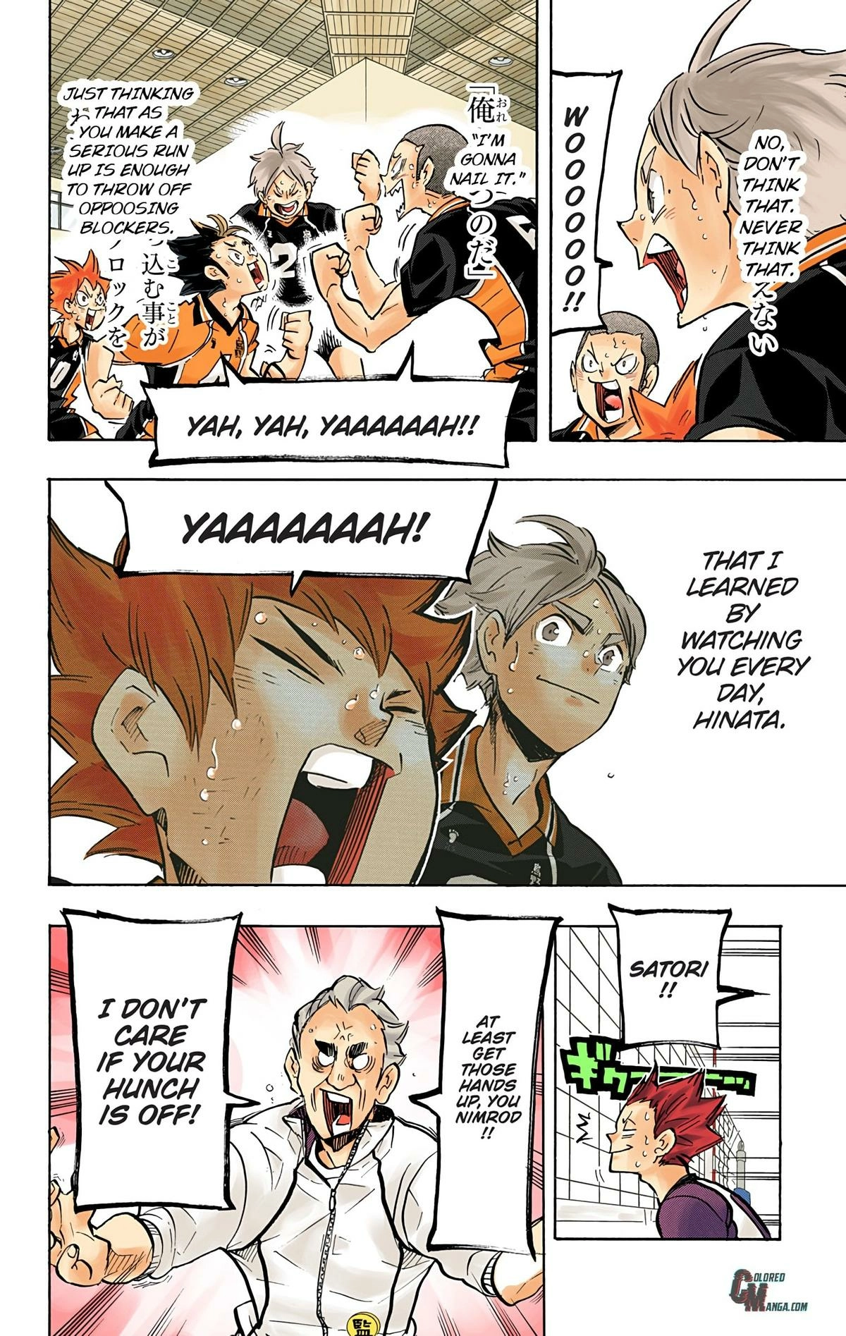 Read Haikyu en Manga Online