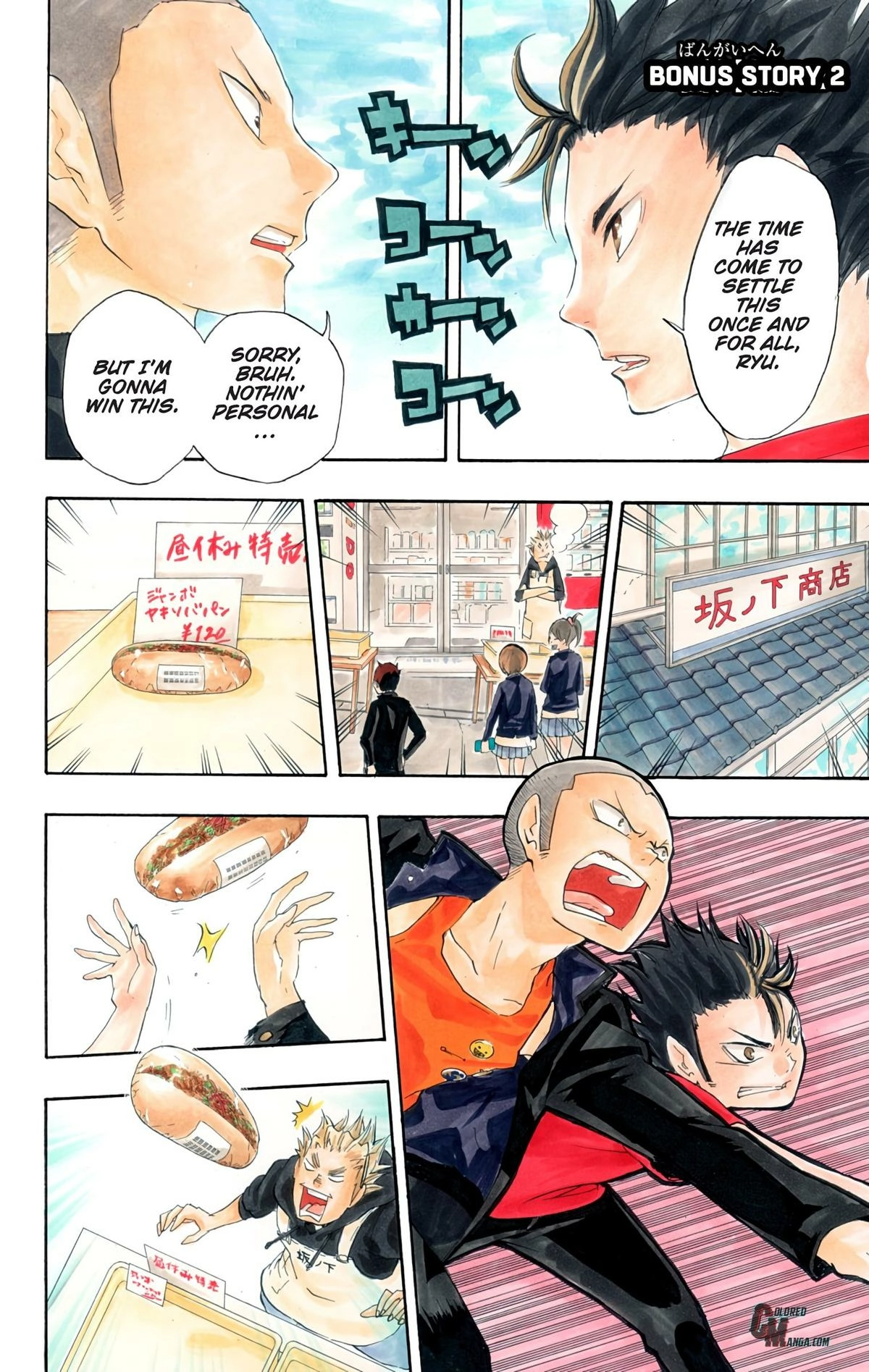 Read Haikyu en Manga Online