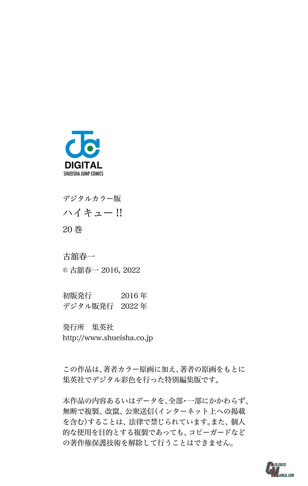 Read Haikyu en Manga Online