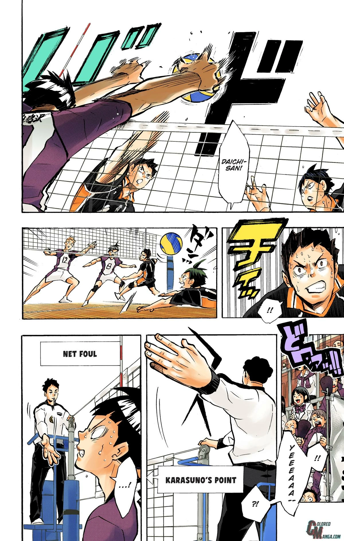 Read Haikyu en Manga Online