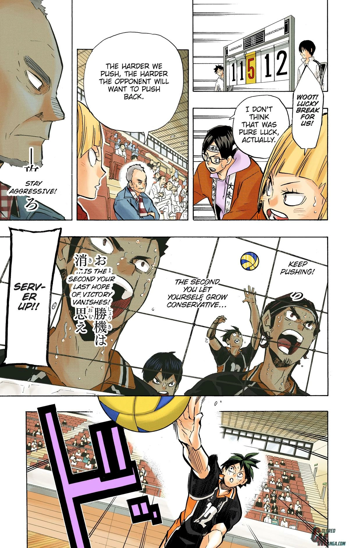 Read Haikyu en Manga Online