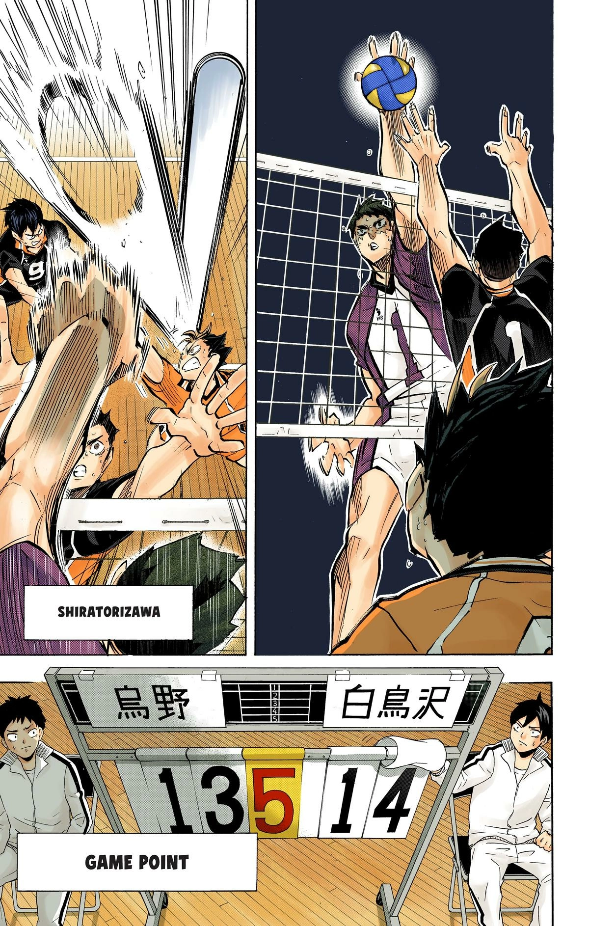 Read Haikyu en Manga Online