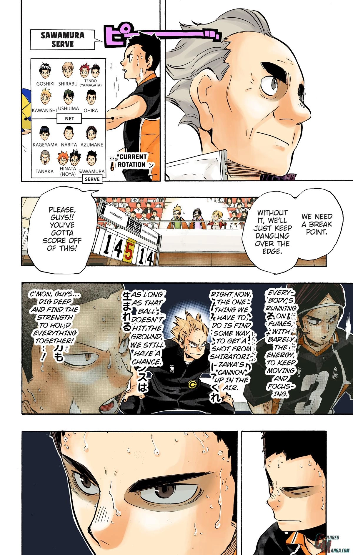 Read Haikyu en Manga Online