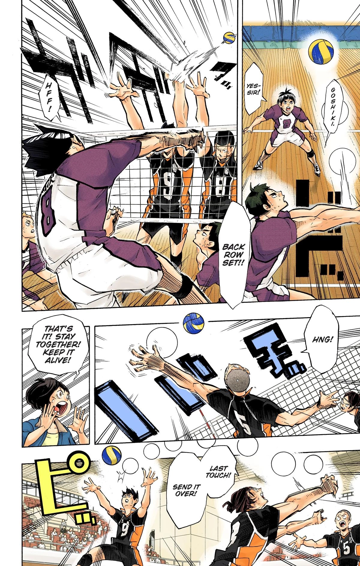 Read Haikyu en Manga Online