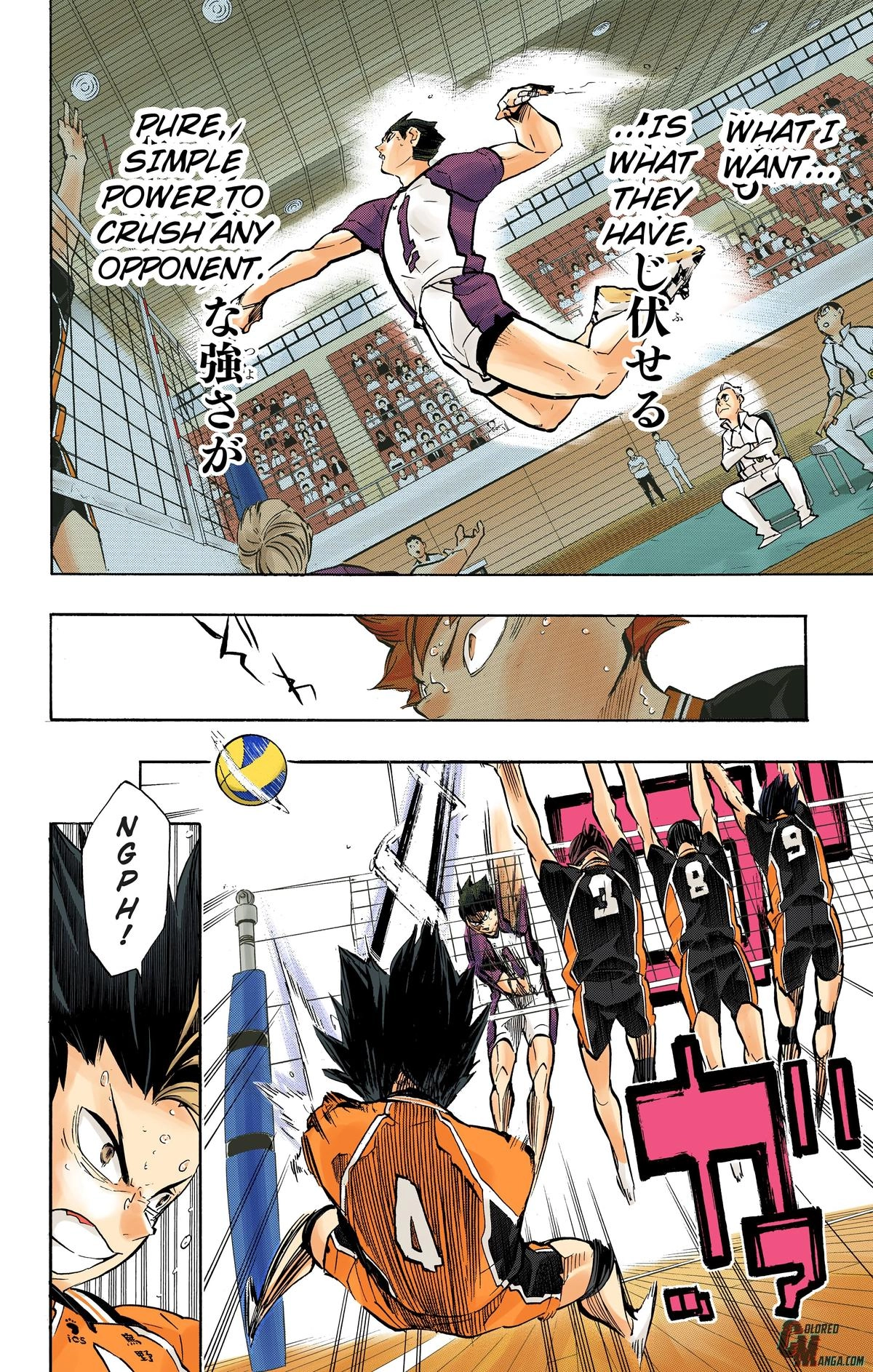 Read Haikyu en Manga Online