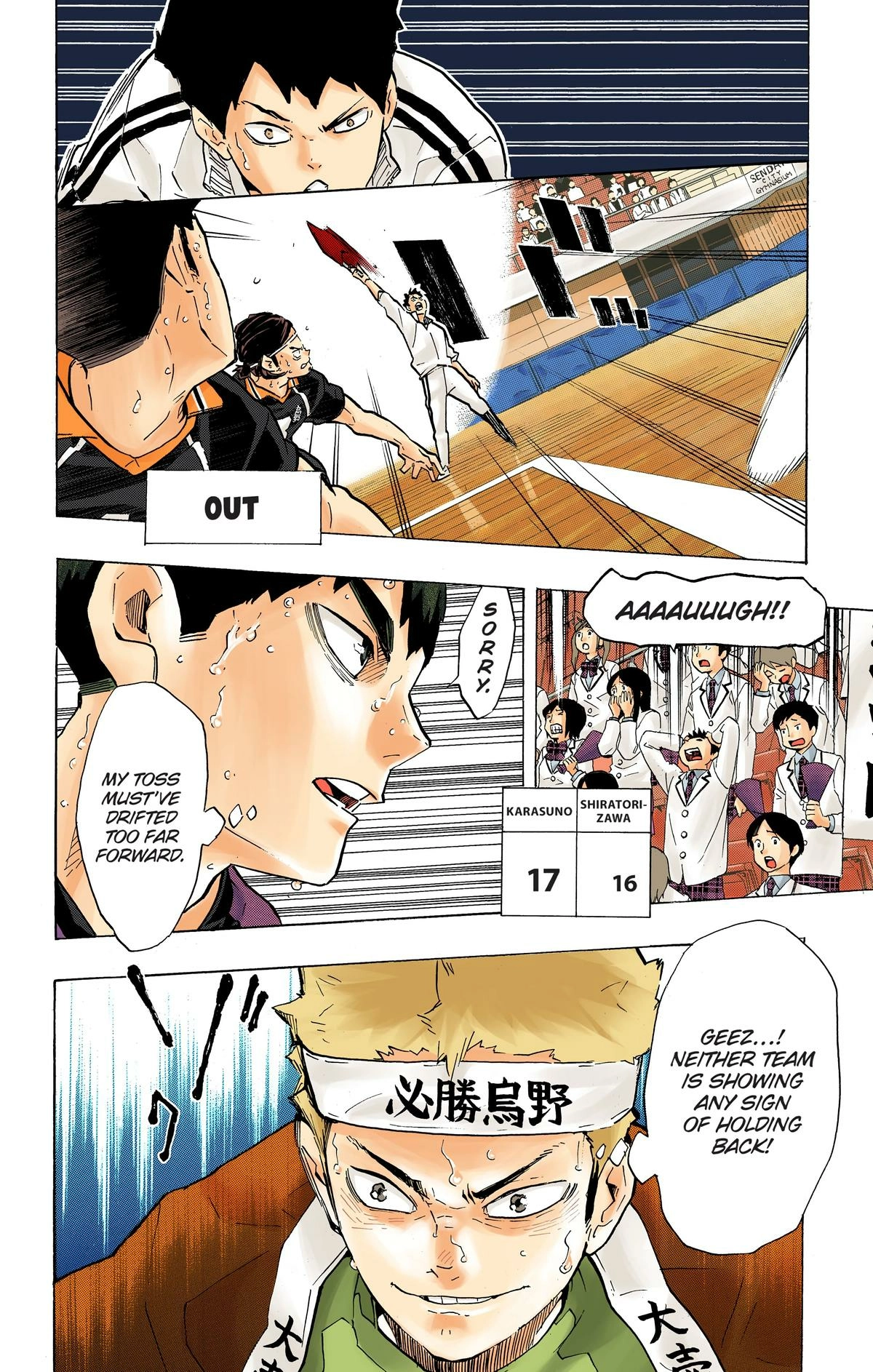 Read Haikyu en Manga Online