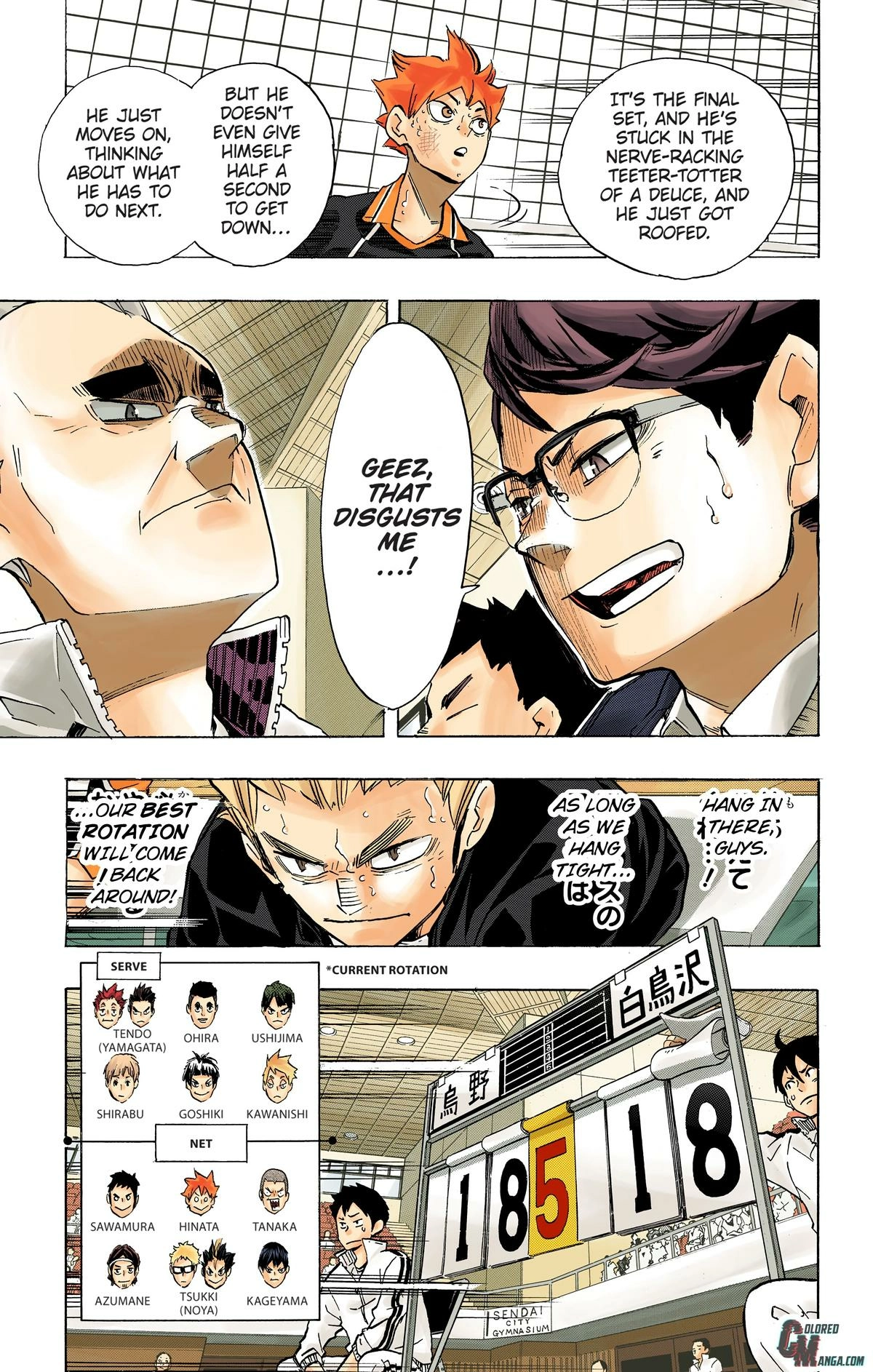 Read Haikyu en Manga Online