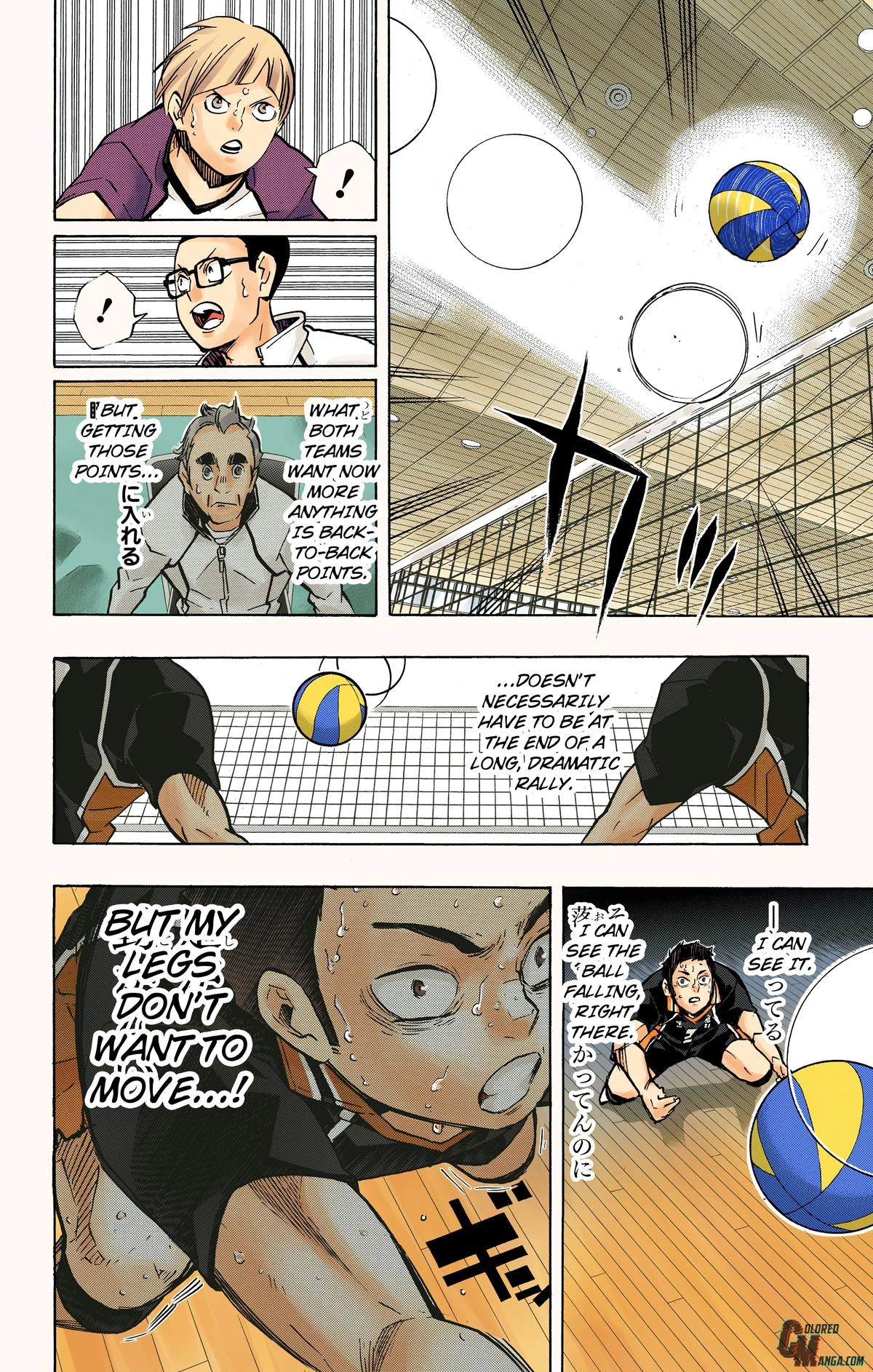 Read Haikyu en Manga Online