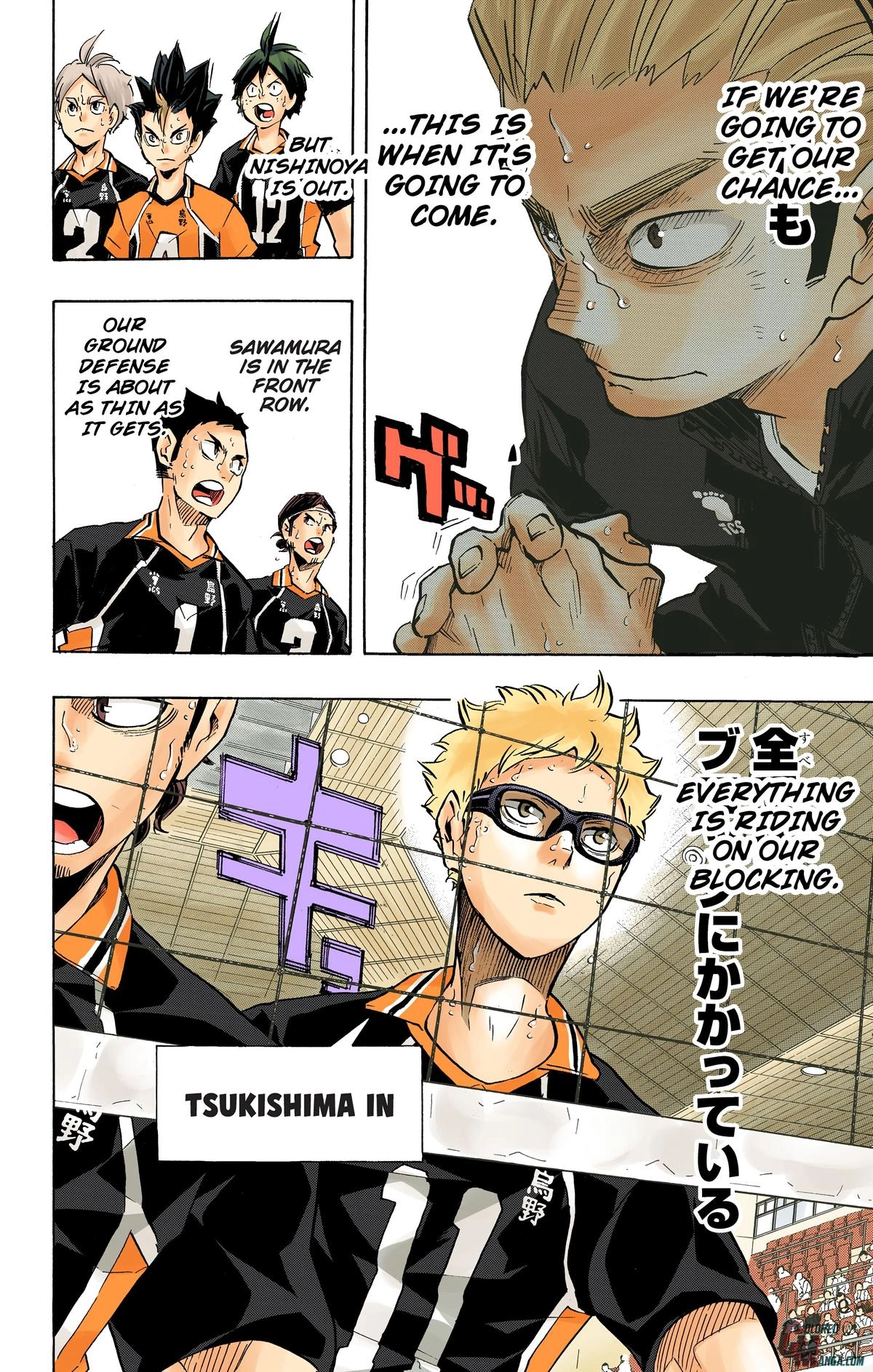 Read Haikyu en Manga Online