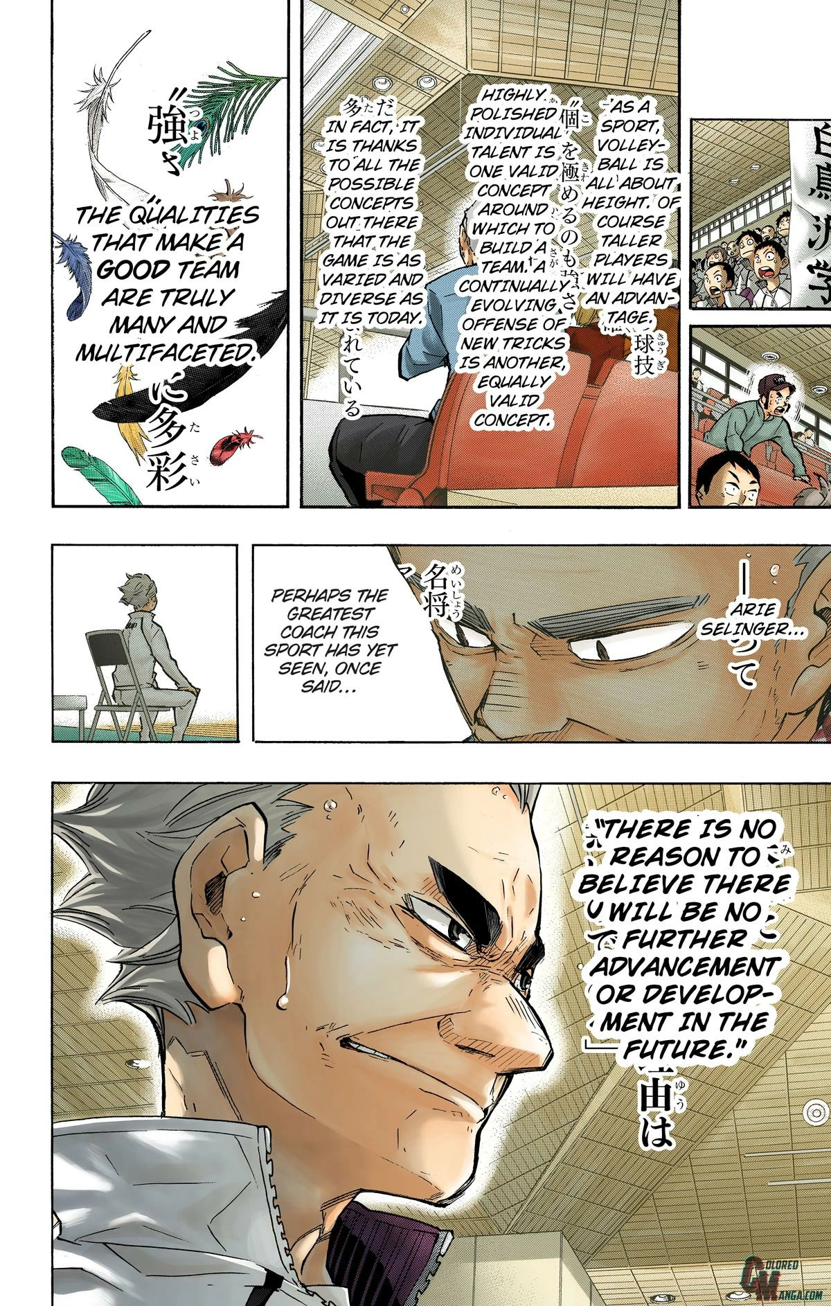 Read Haikyu en Manga Online