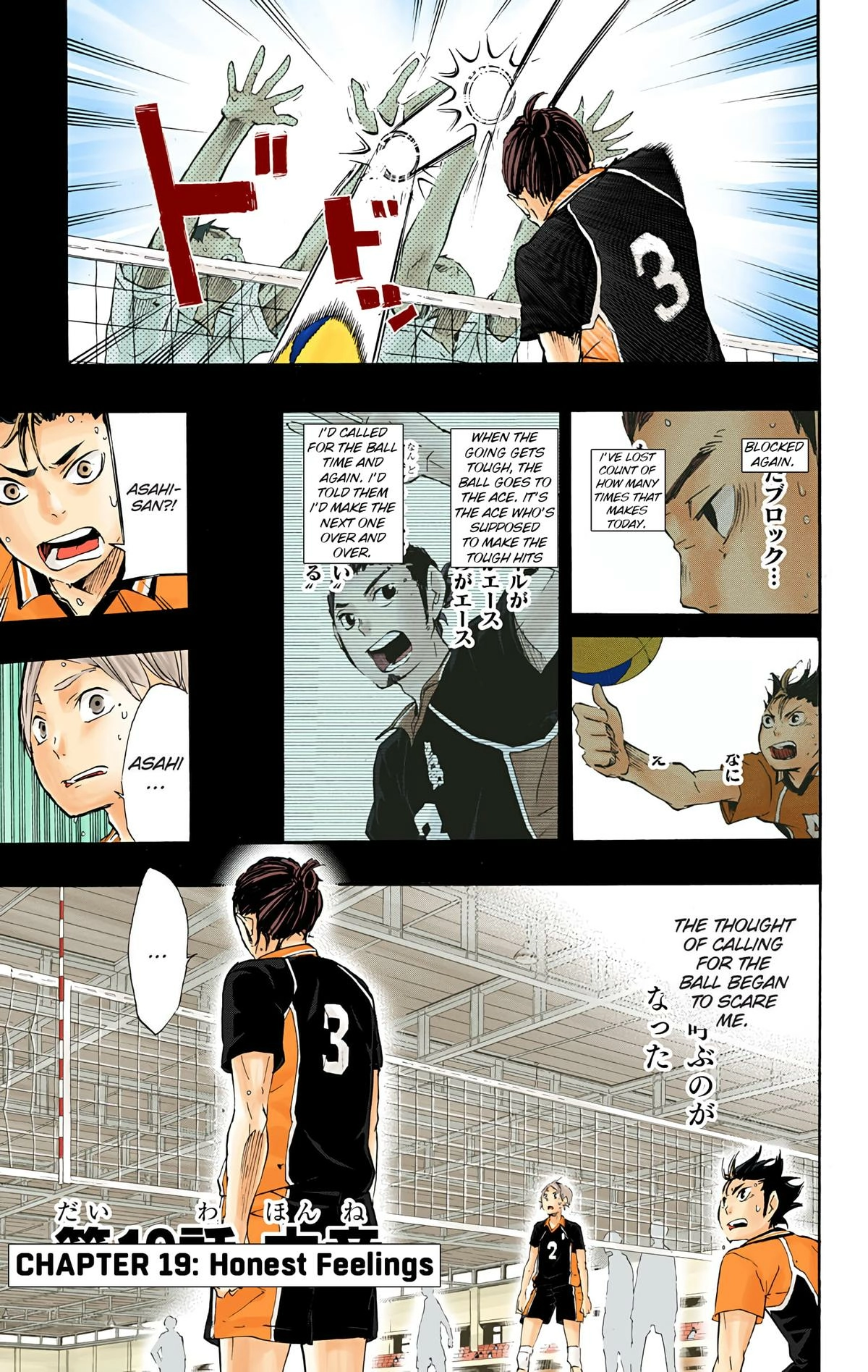 Read Haikyu en Manga Online
