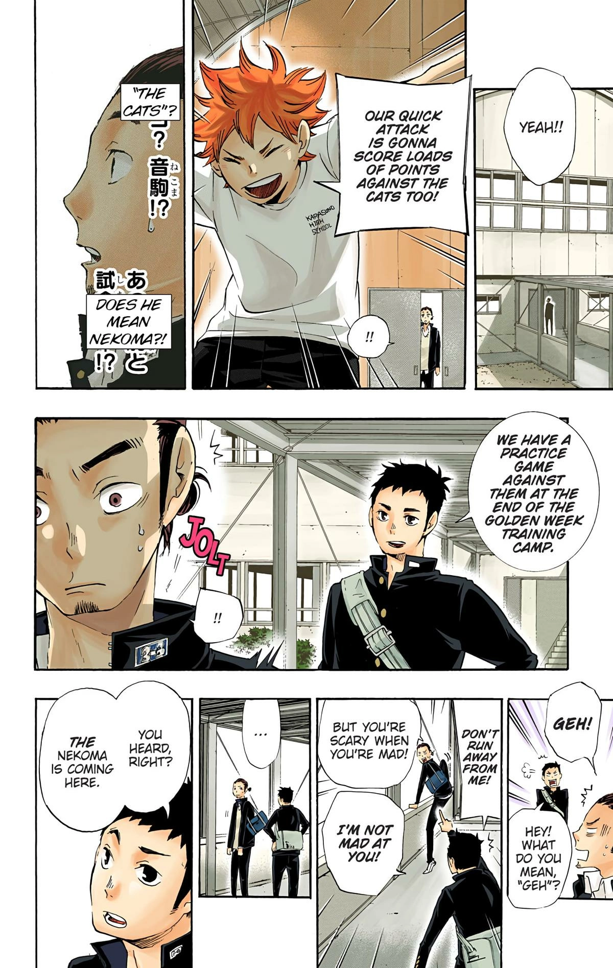 Read Haikyu en Manga Online
