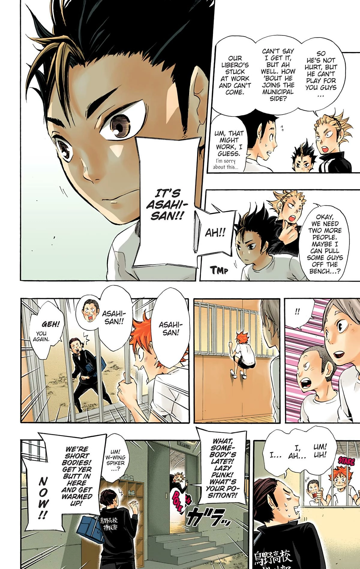 Read Haikyu en Manga Online