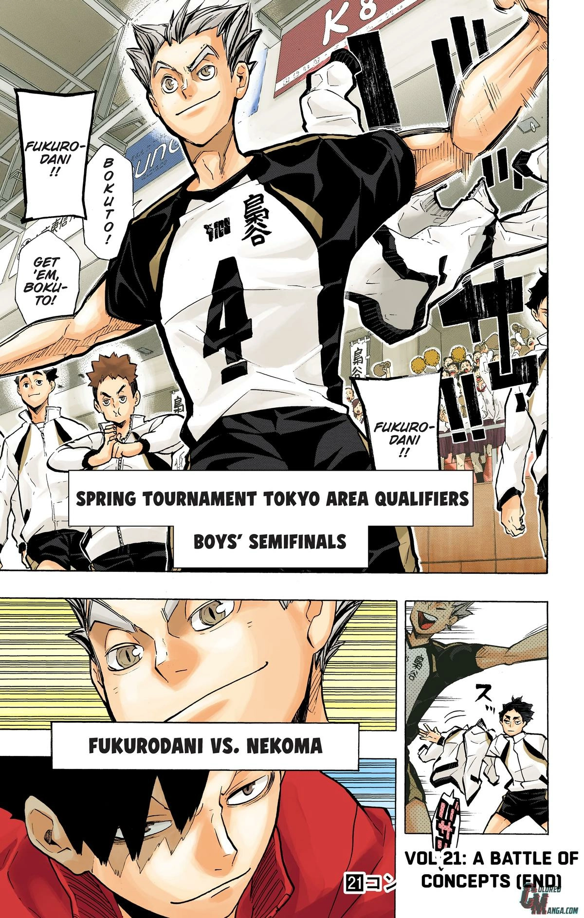 Read Haikyu en Manga Online