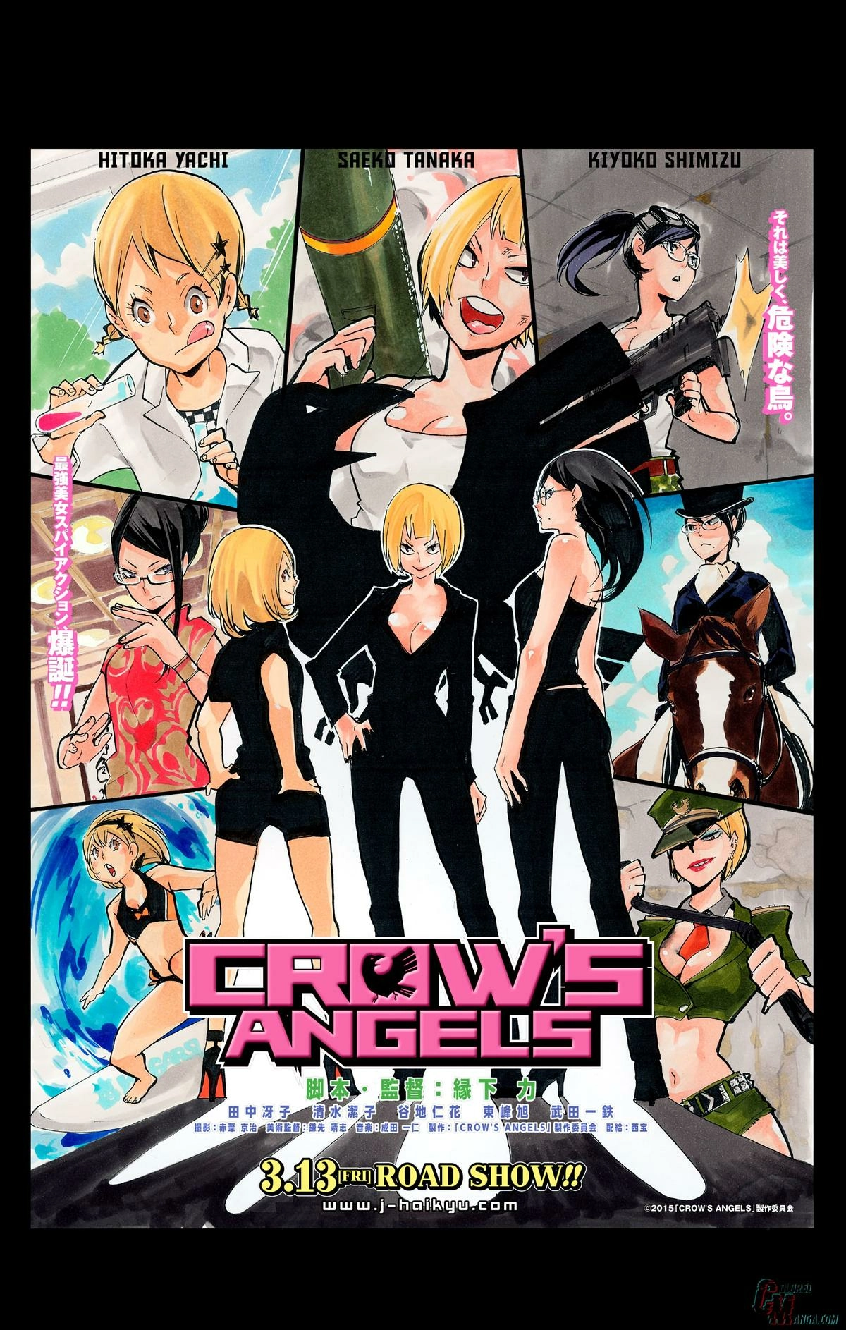 Read Haikyu en Manga Online