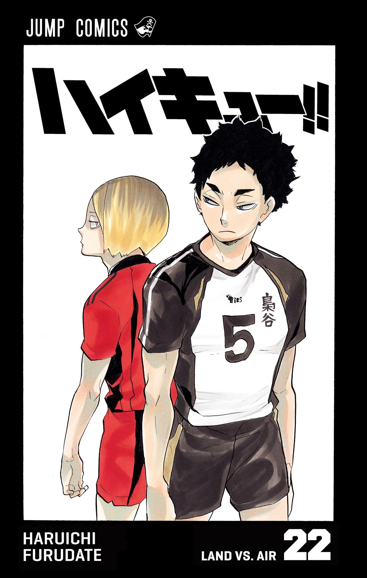 Read Haikyu en Manga Online