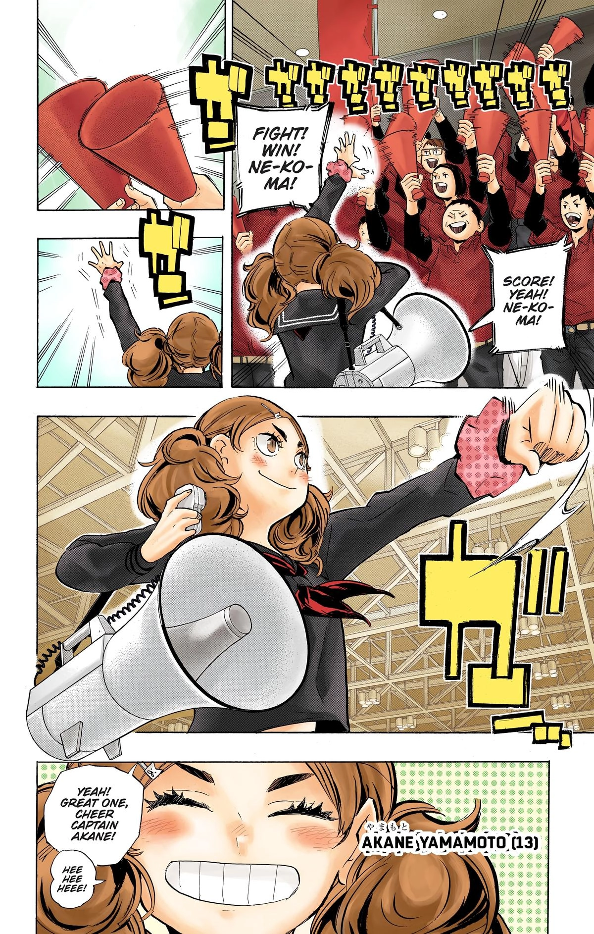 Read Haikyu en Manga Online