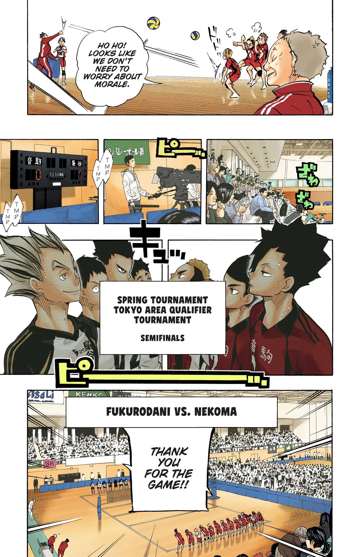 Read Haikyu en Manga Online