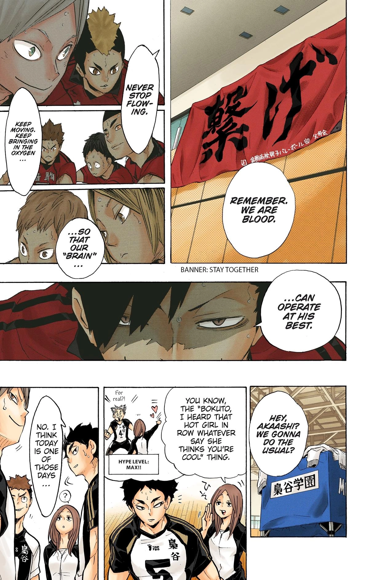 Read Haikyu en Manga Online