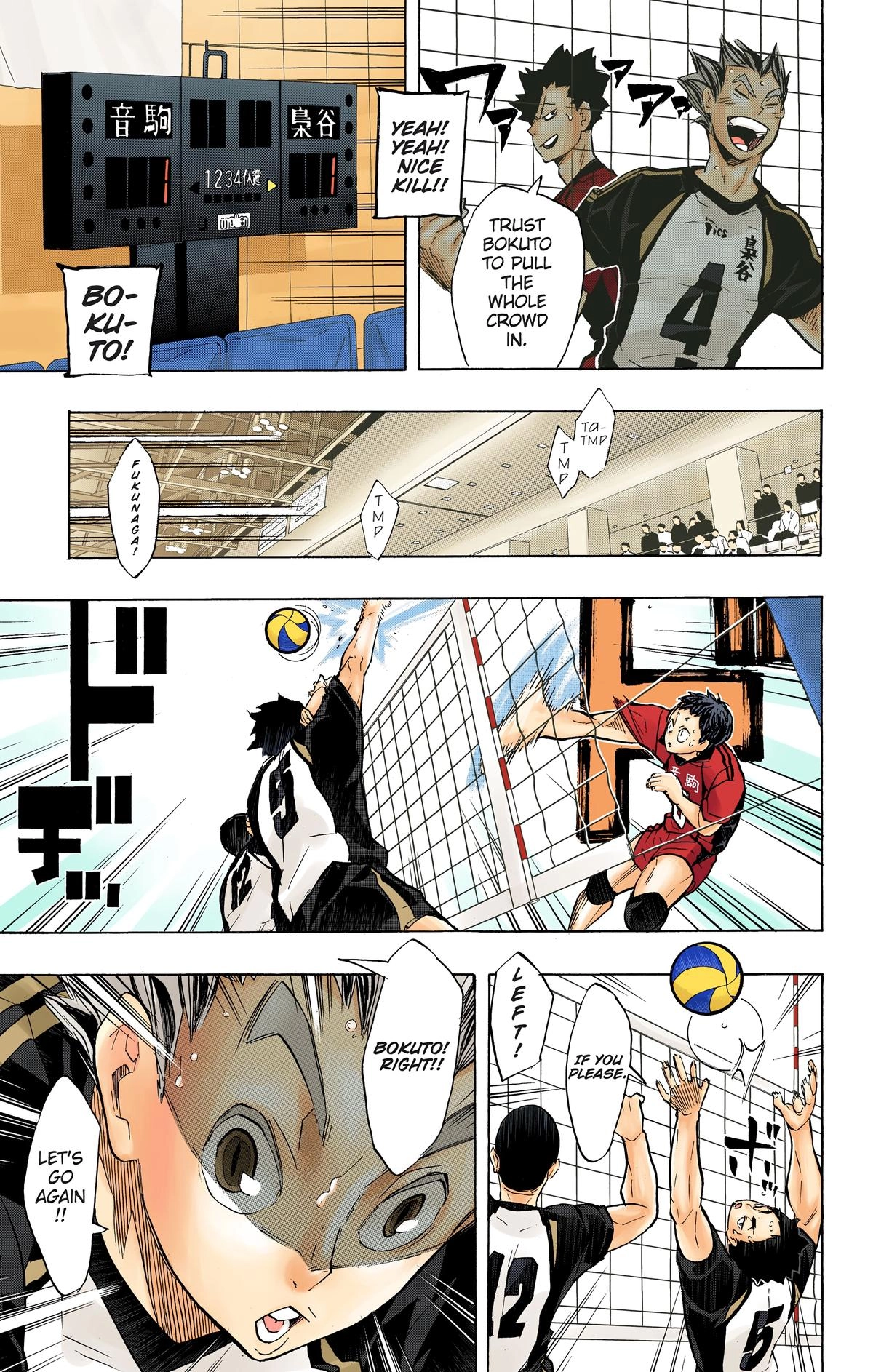 Read Haikyu en Manga Online