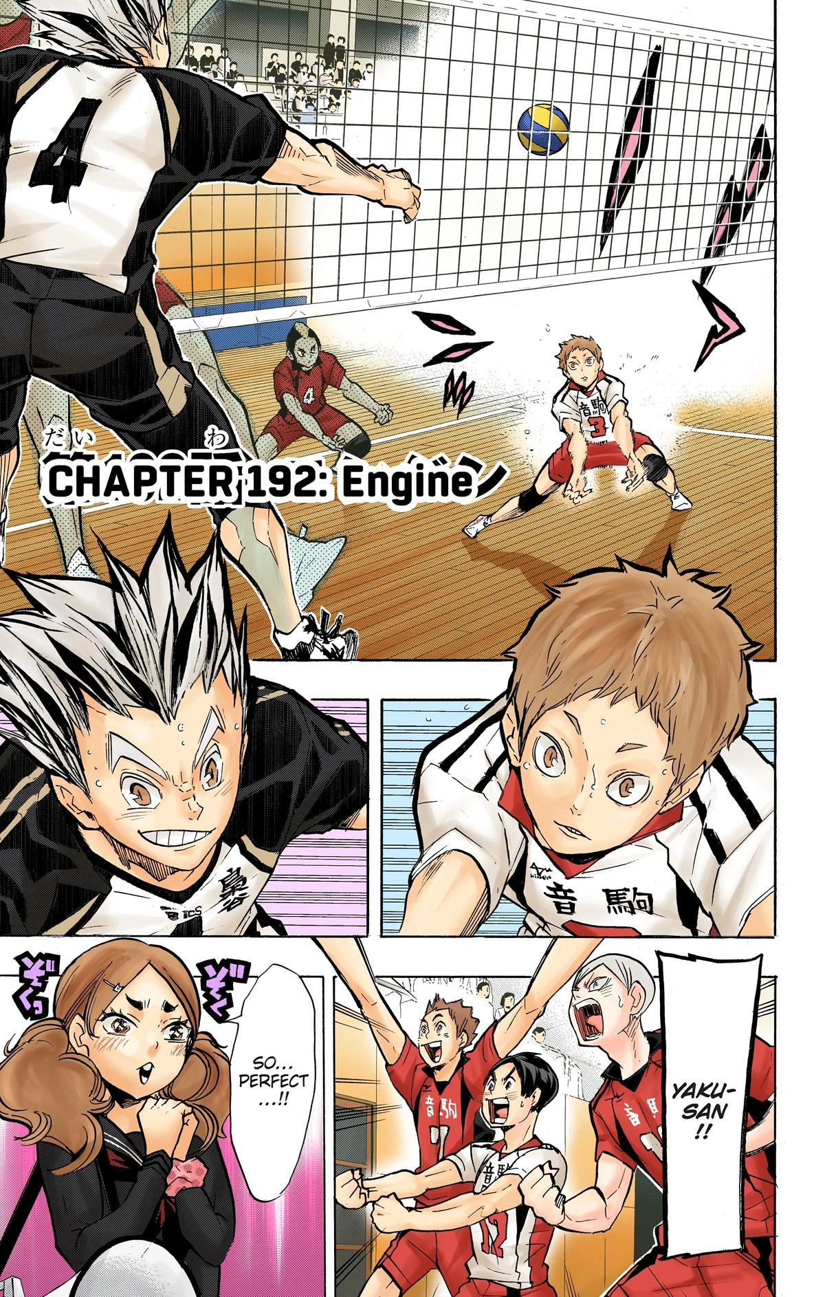 Read Haikyu en Manga Online