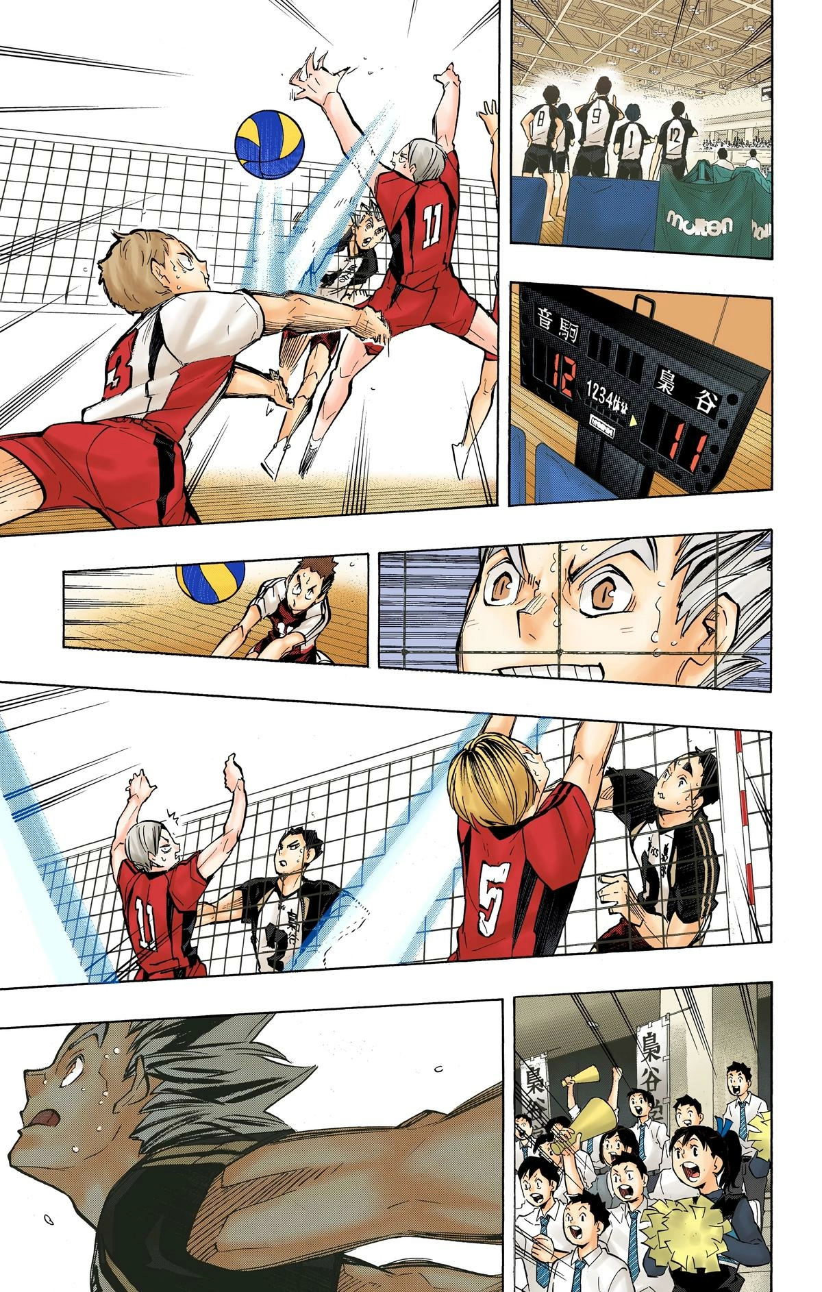 Read Haikyu en Manga Online