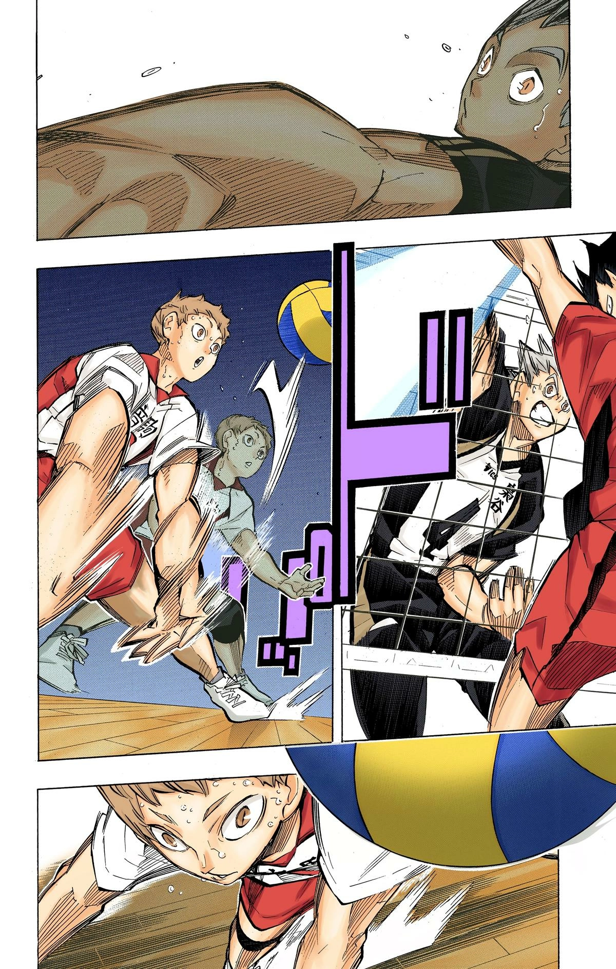 Read Haikyu en Manga Online