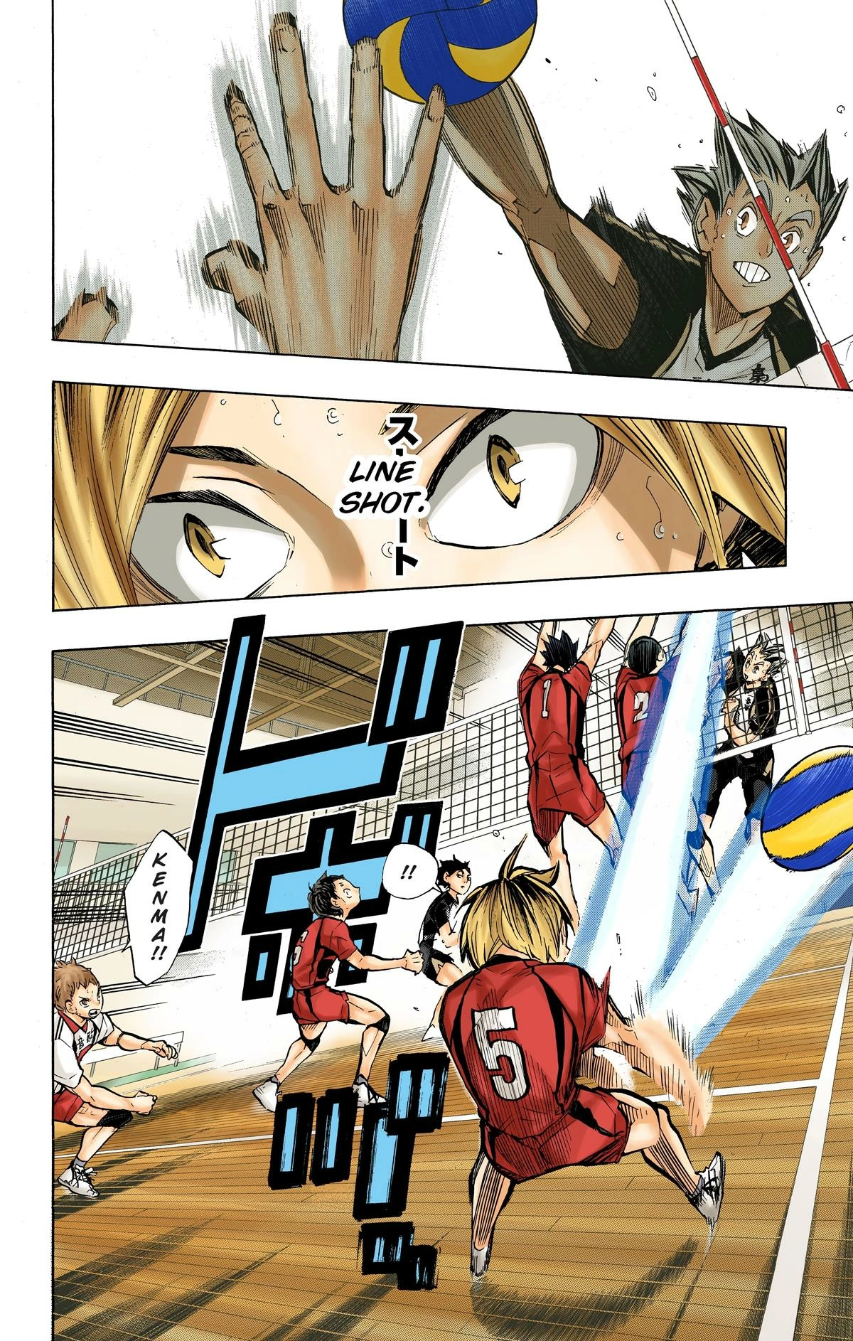 Read Haikyu en Manga Online
