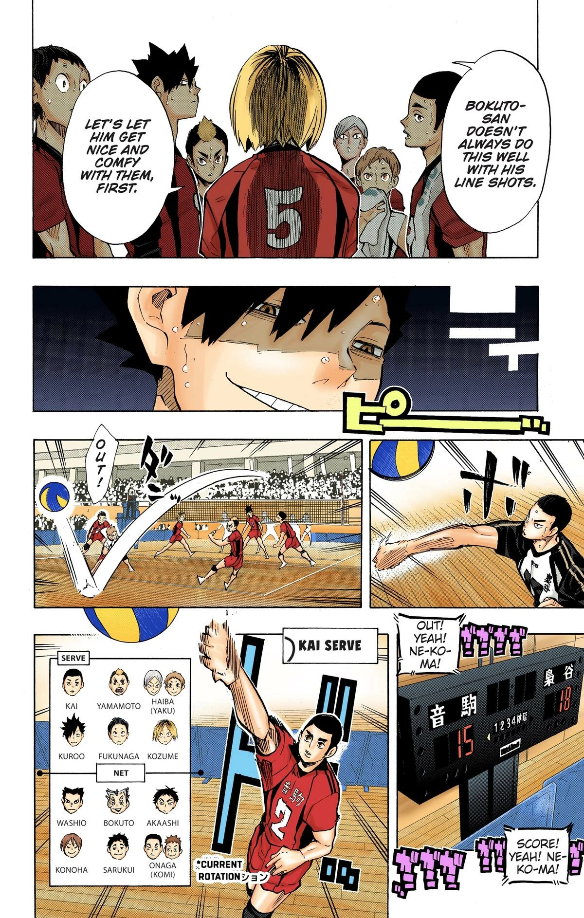 Read Haikyu en Manga Online