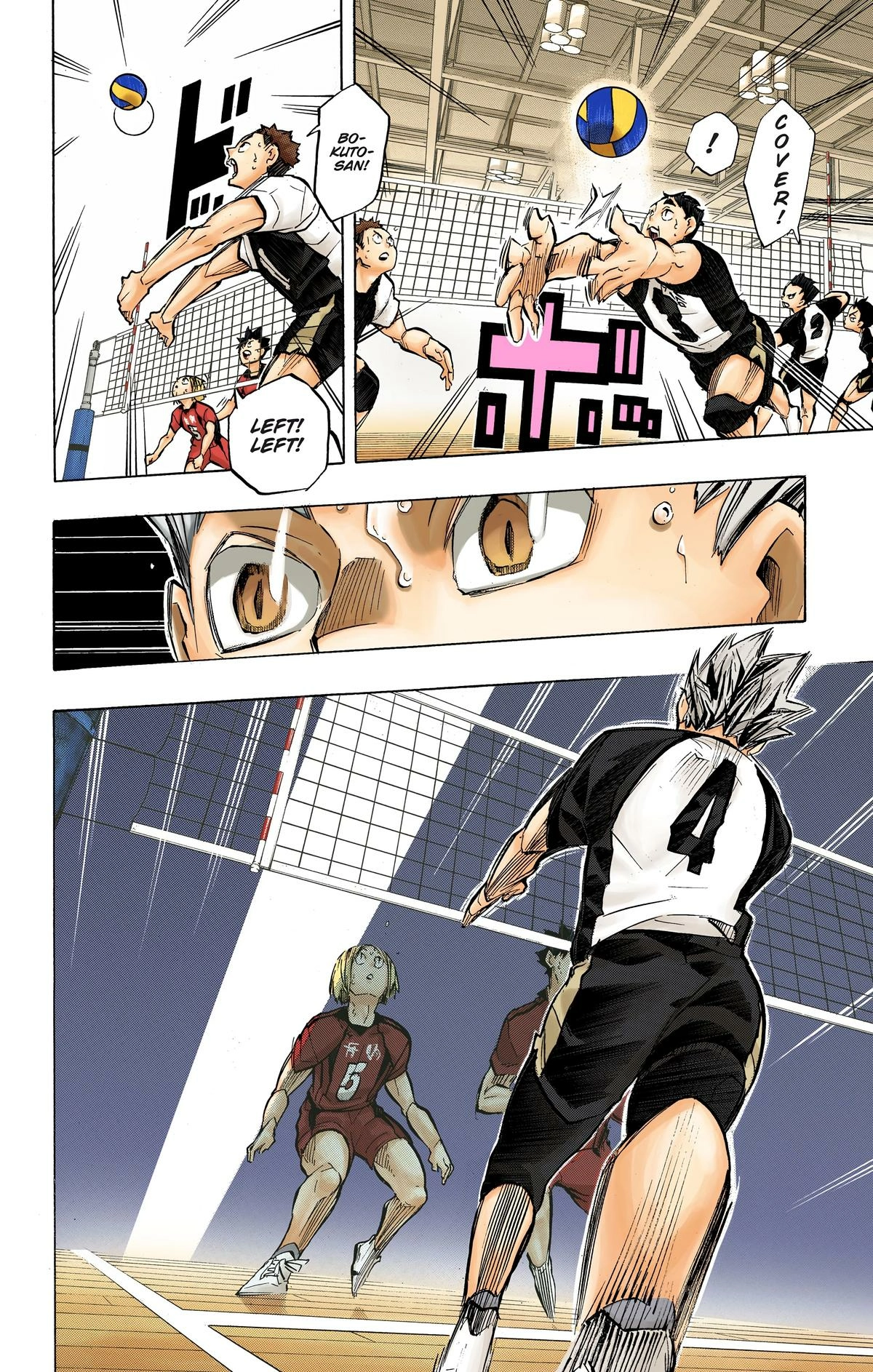 Read Haikyu en Manga Online