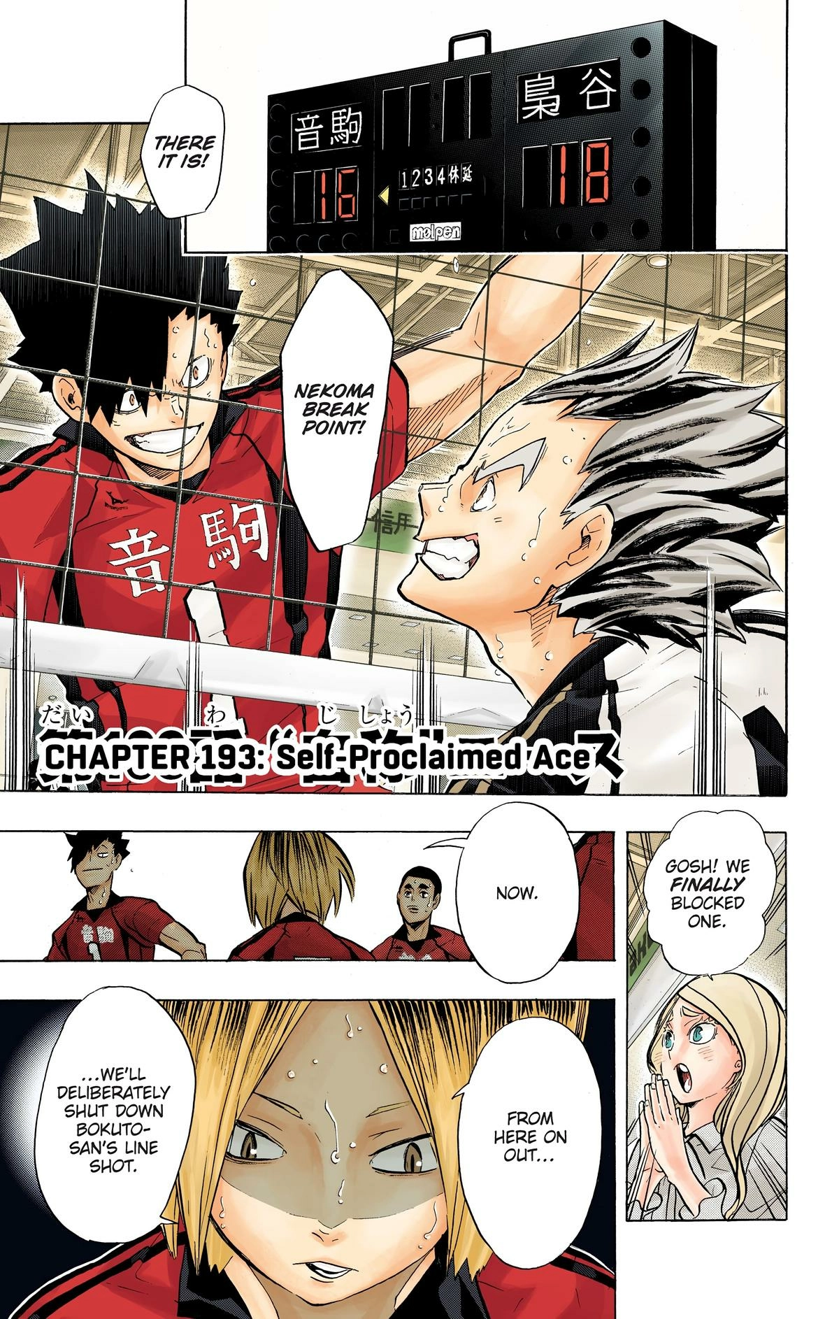 Read Haikyu en Manga Online