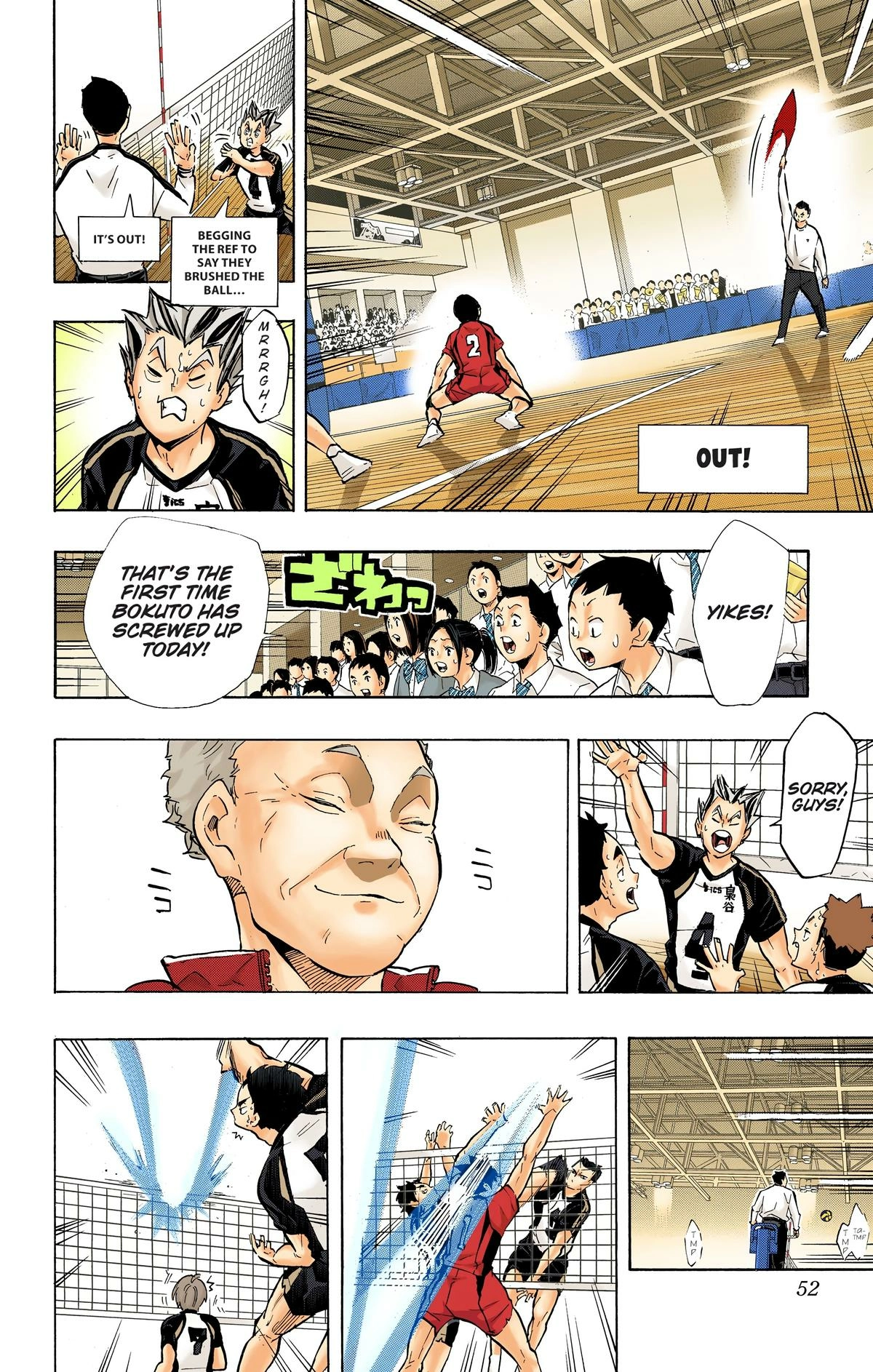 Read Haikyu en Manga Online