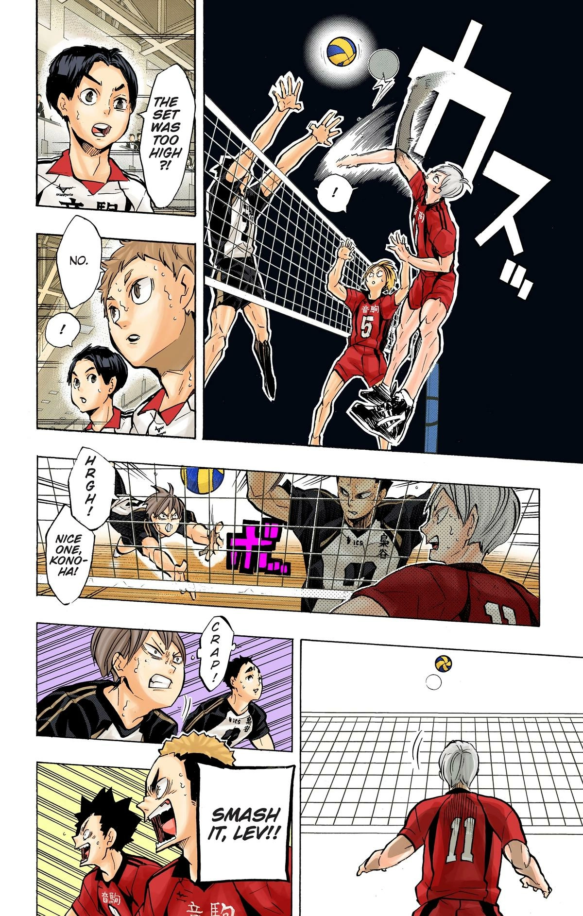 Read Haikyu en Manga Online