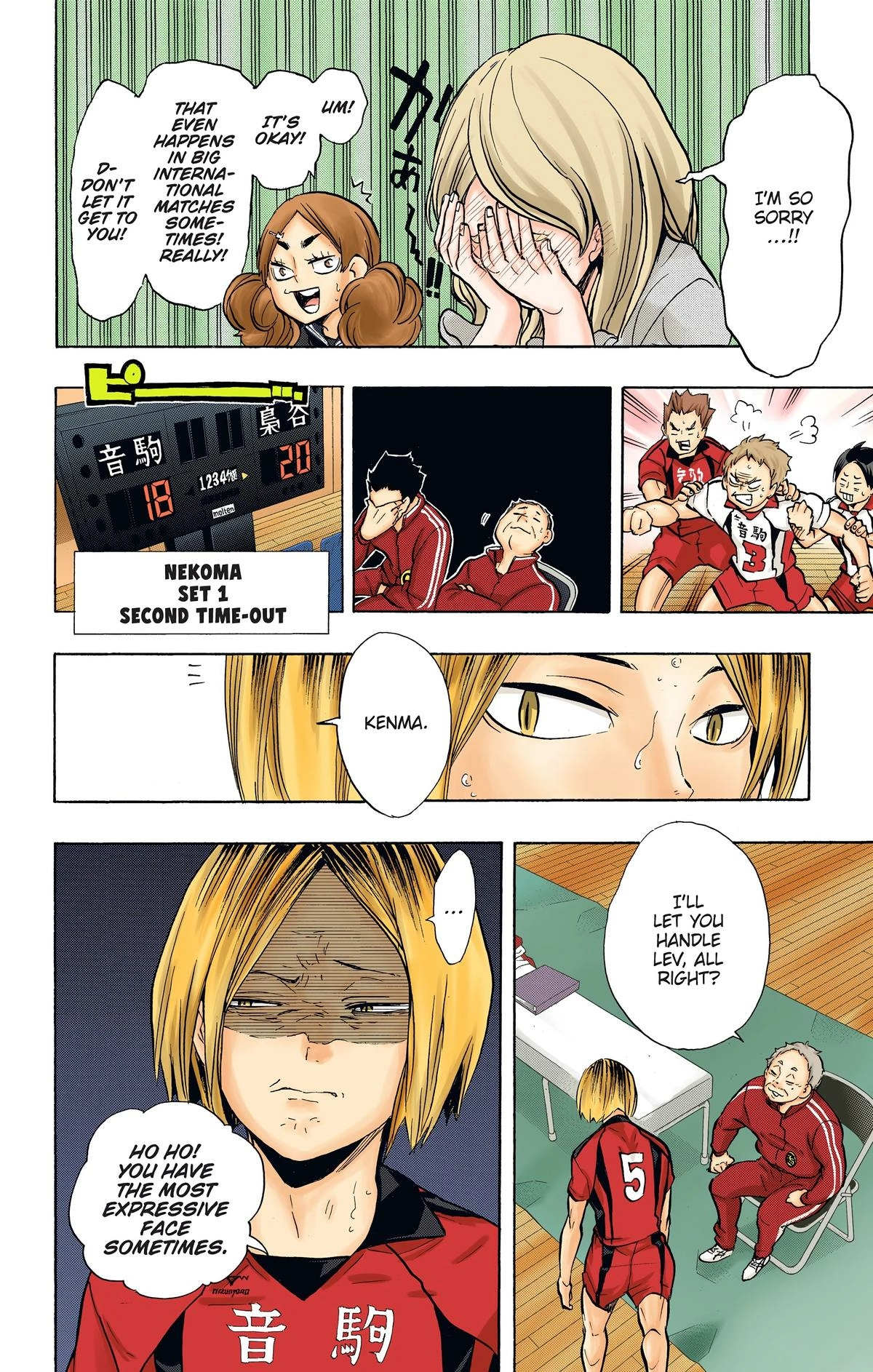 Read Haikyu en Manga Online