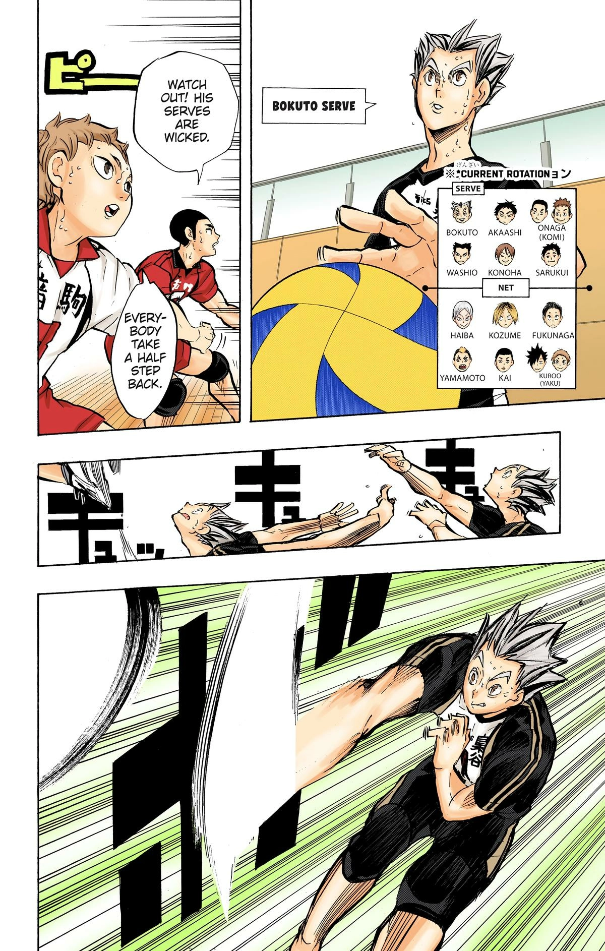 Read Haikyu en Manga Online