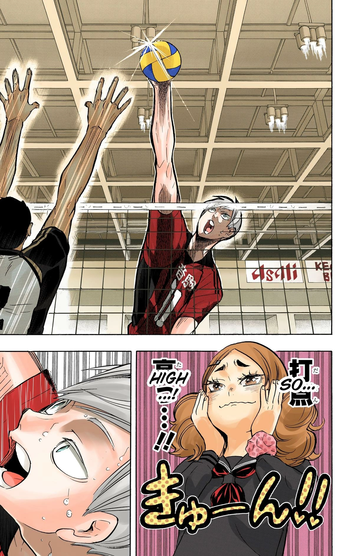 Read Haikyu en Manga Online
