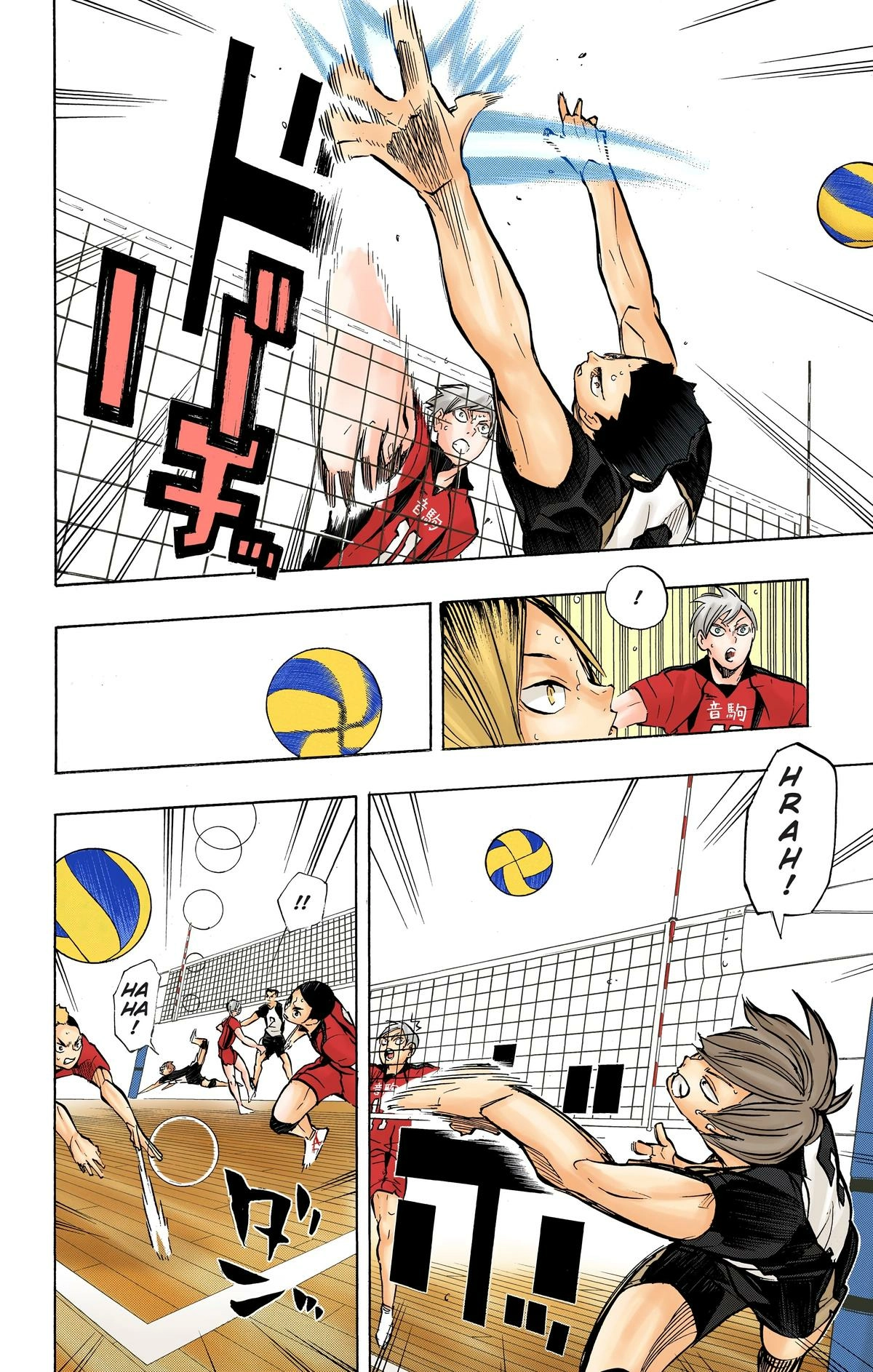 Read Haikyu en Manga Online