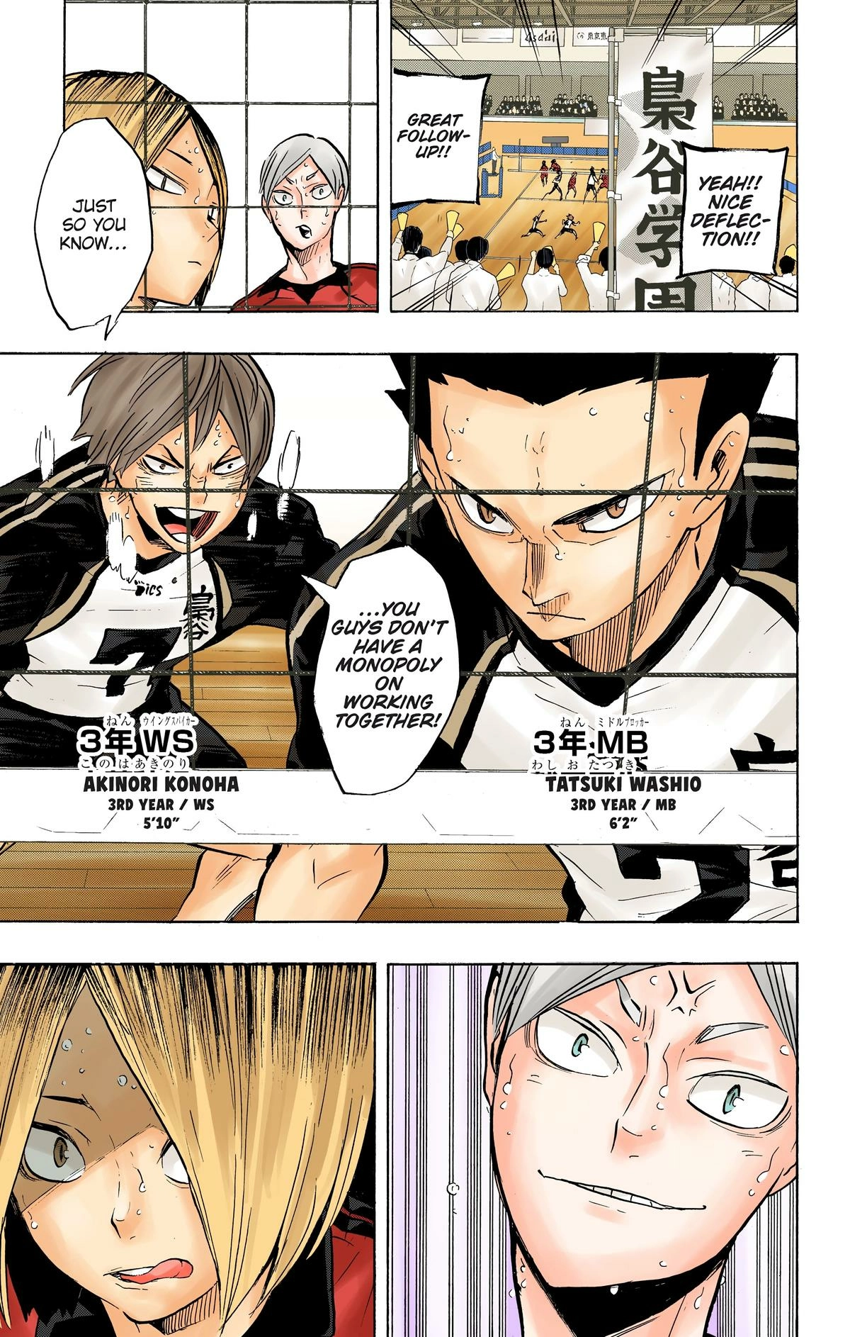 Read Haikyu en Manga Online