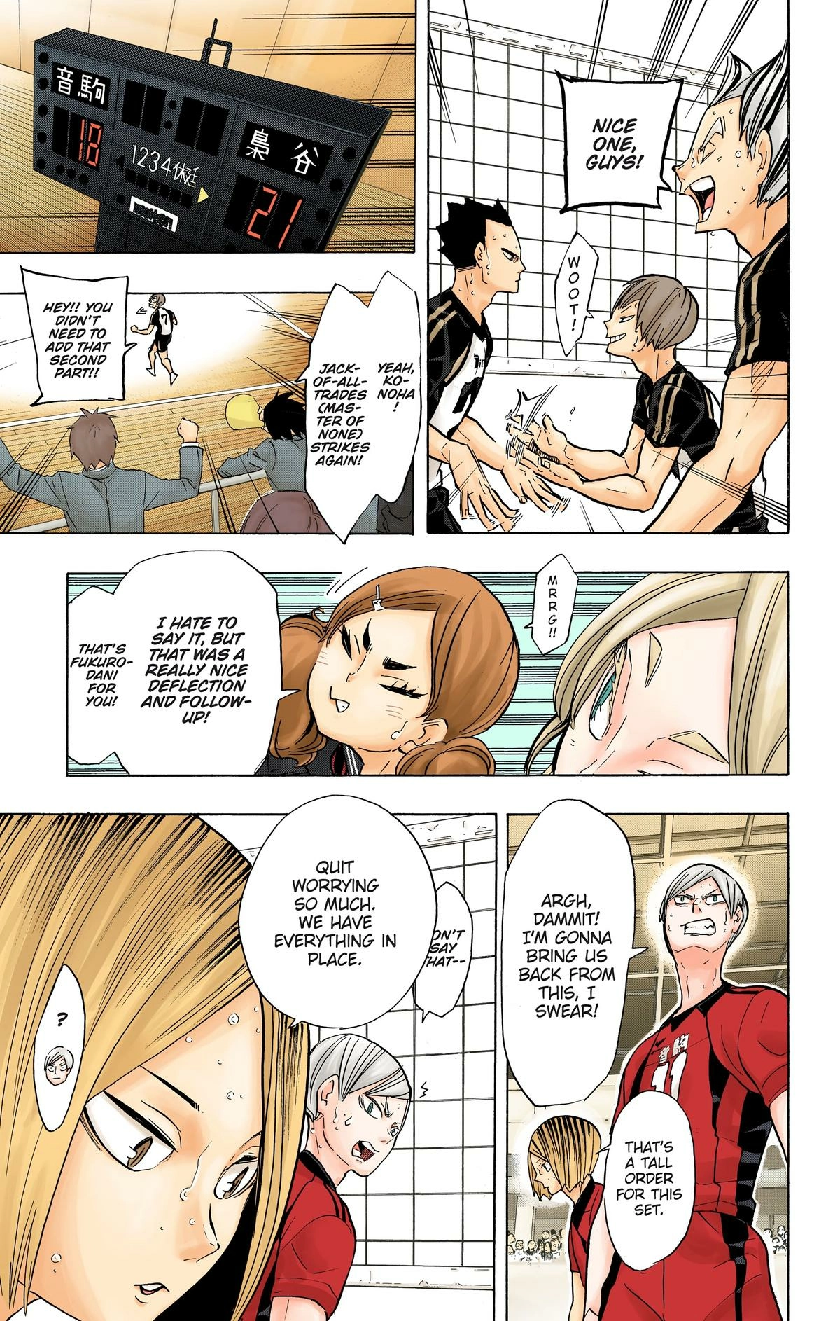 Read Haikyu en Manga Online