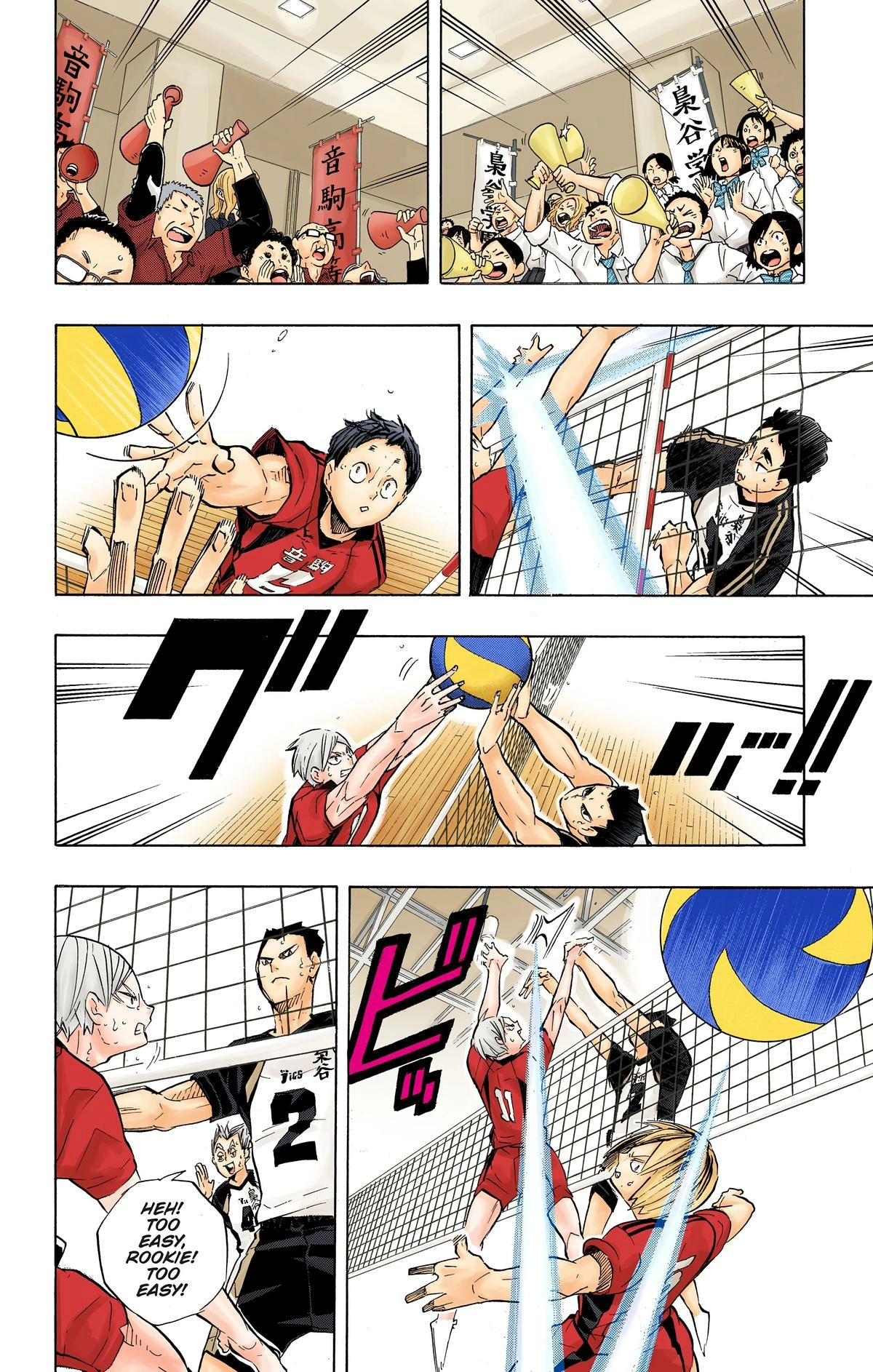 Read Haikyu en Manga Online