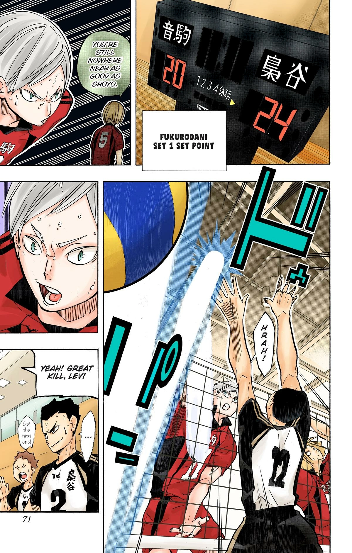 Read Haikyu en Manga Online