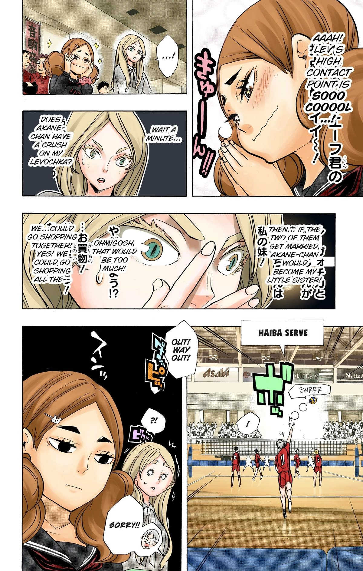 Read Haikyu en Manga Online