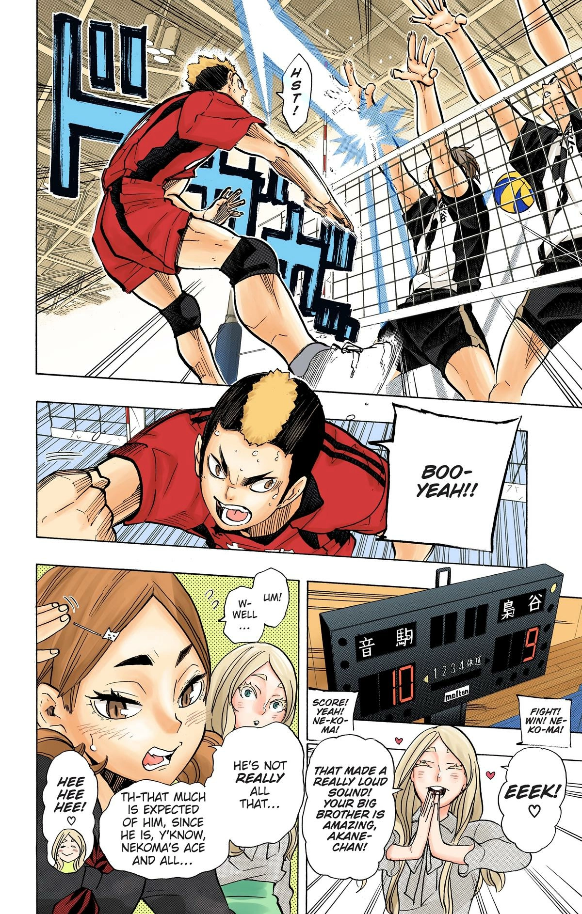 Read Haikyu en Manga Online