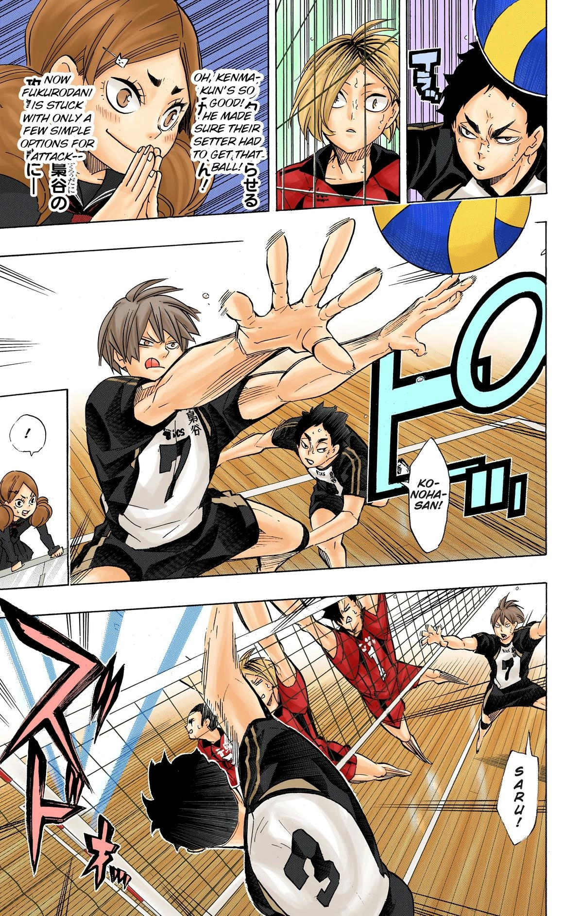 Read Haikyu en Manga Online