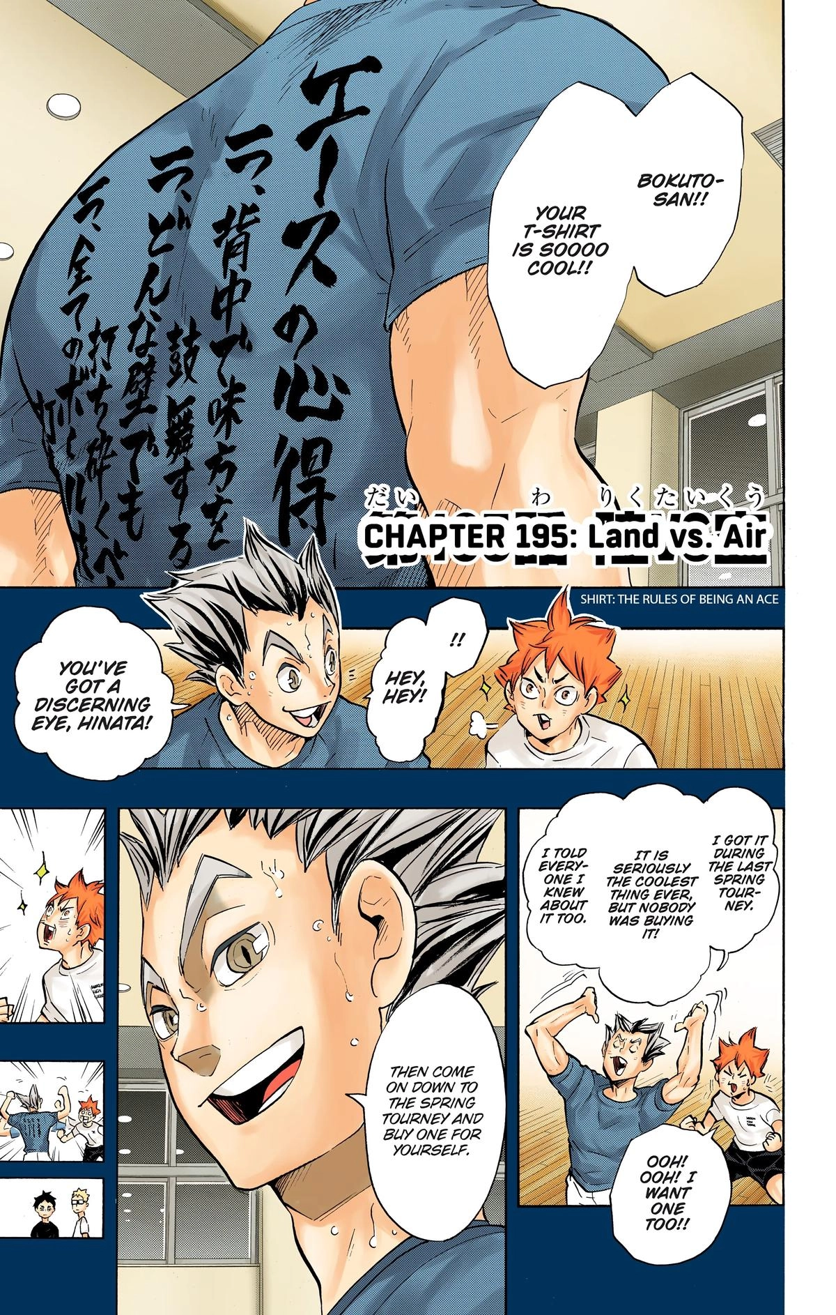 Read Haikyu en Manga Online