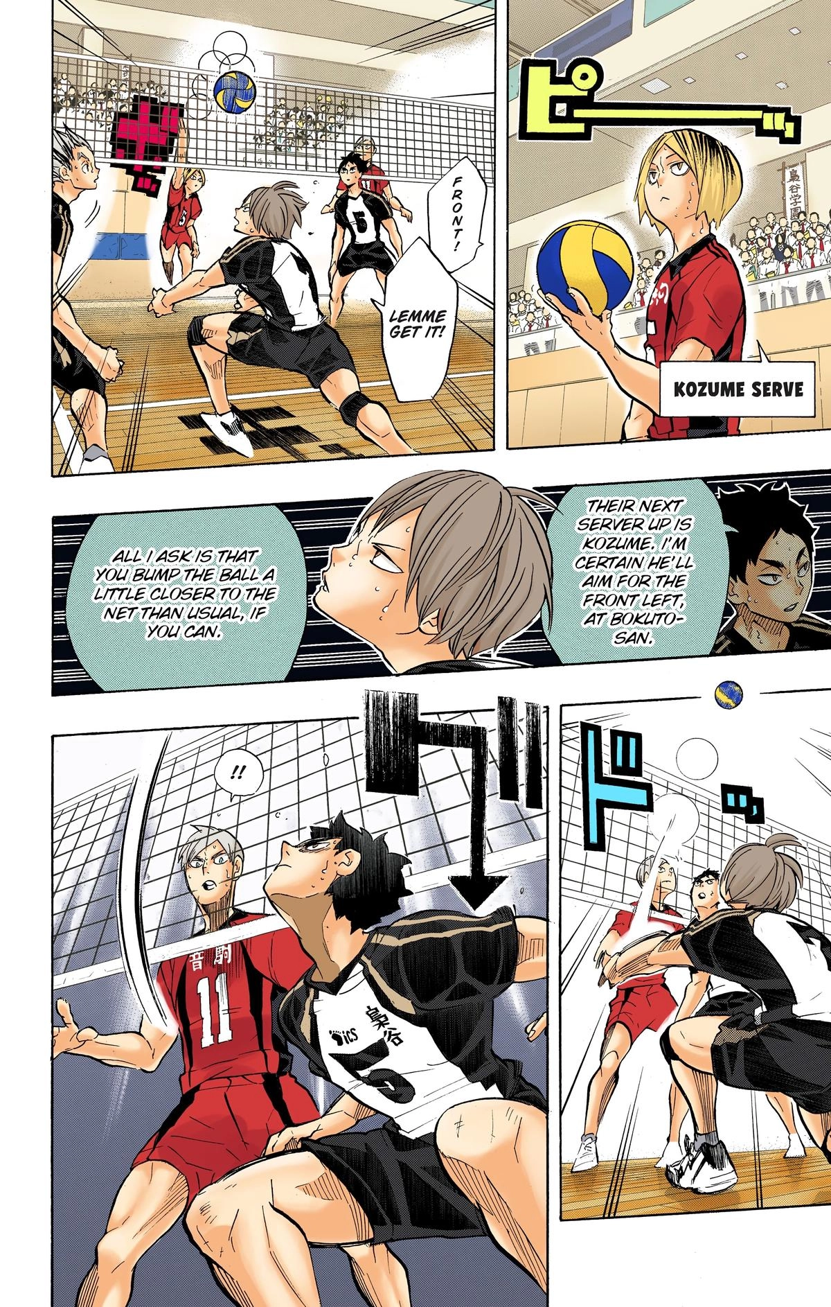 Read Haikyu en Manga Online