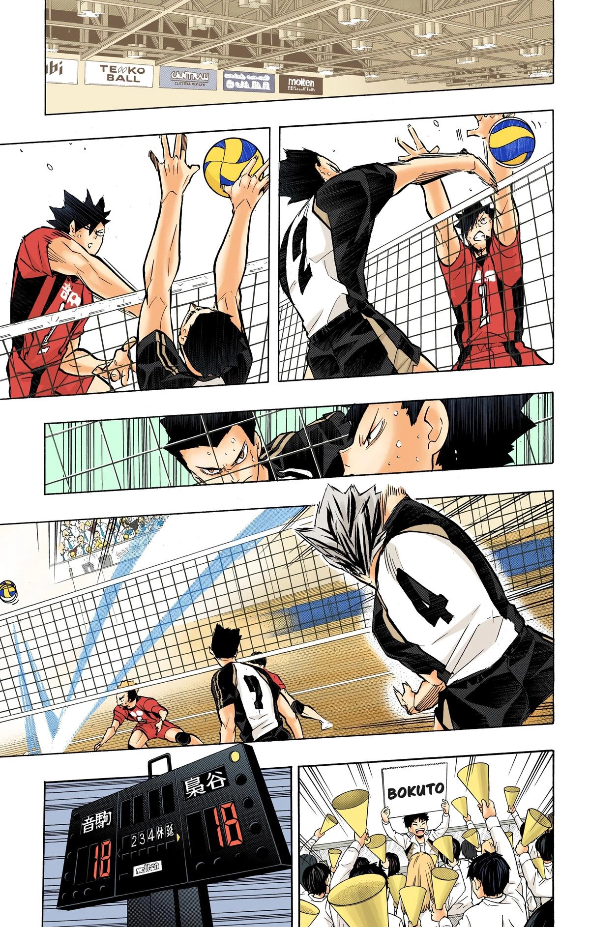 Read Haikyu en Manga Online