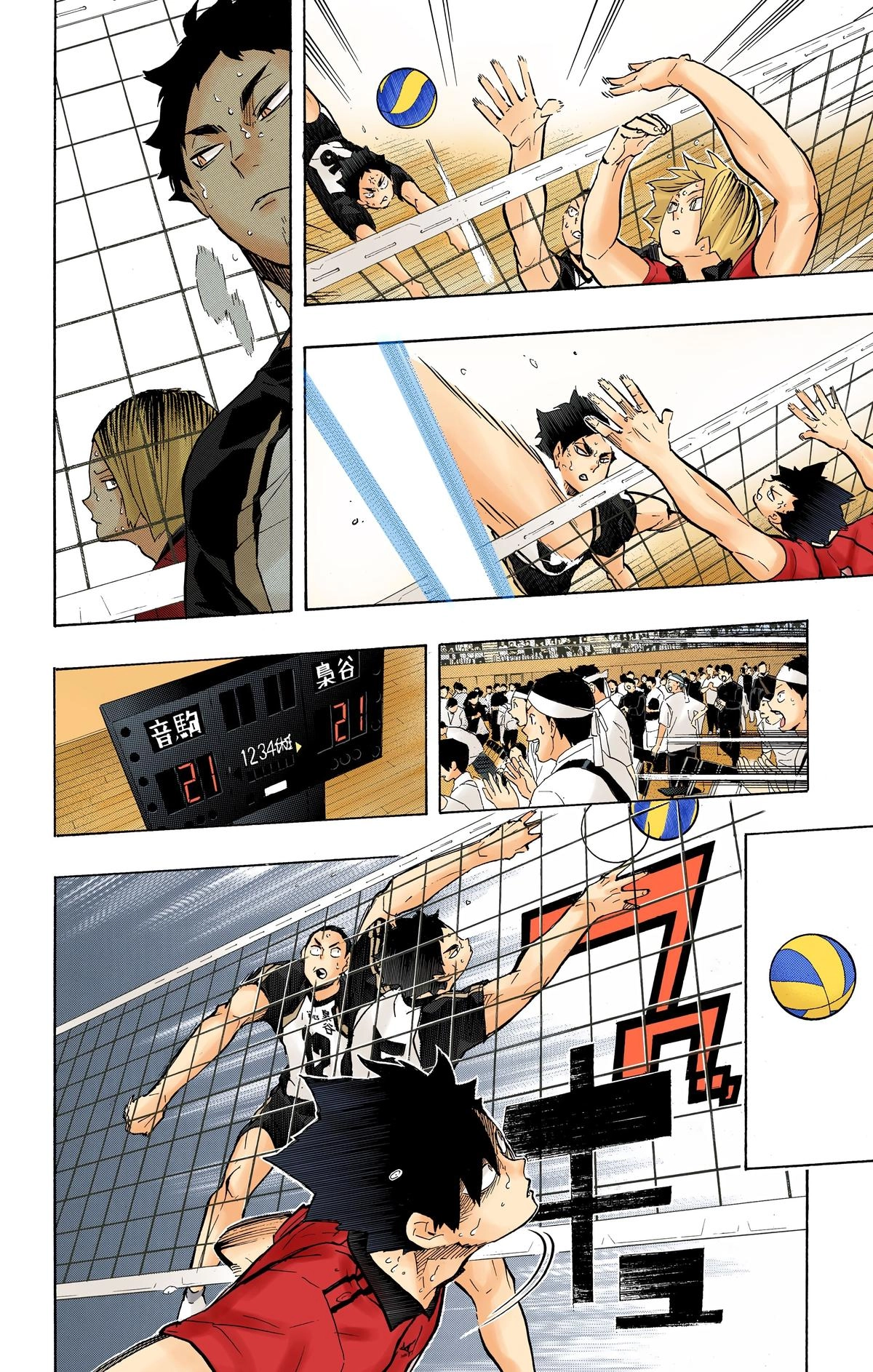 Read Haikyu en Manga Online