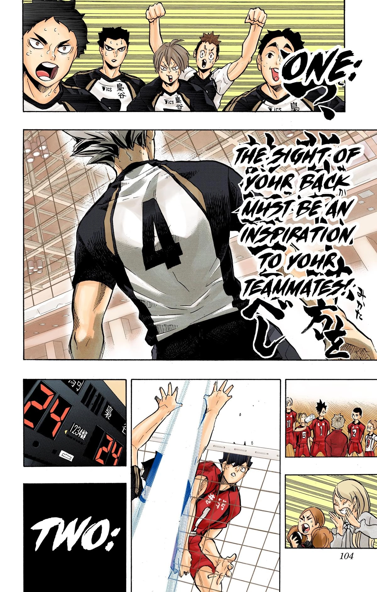Read Haikyu en Manga Online