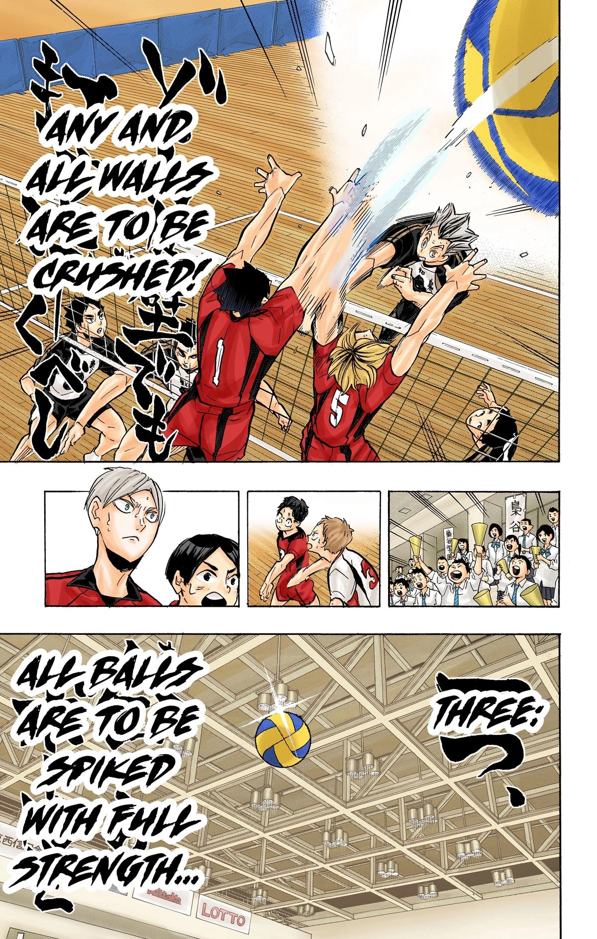 Read Haikyu en Manga Online